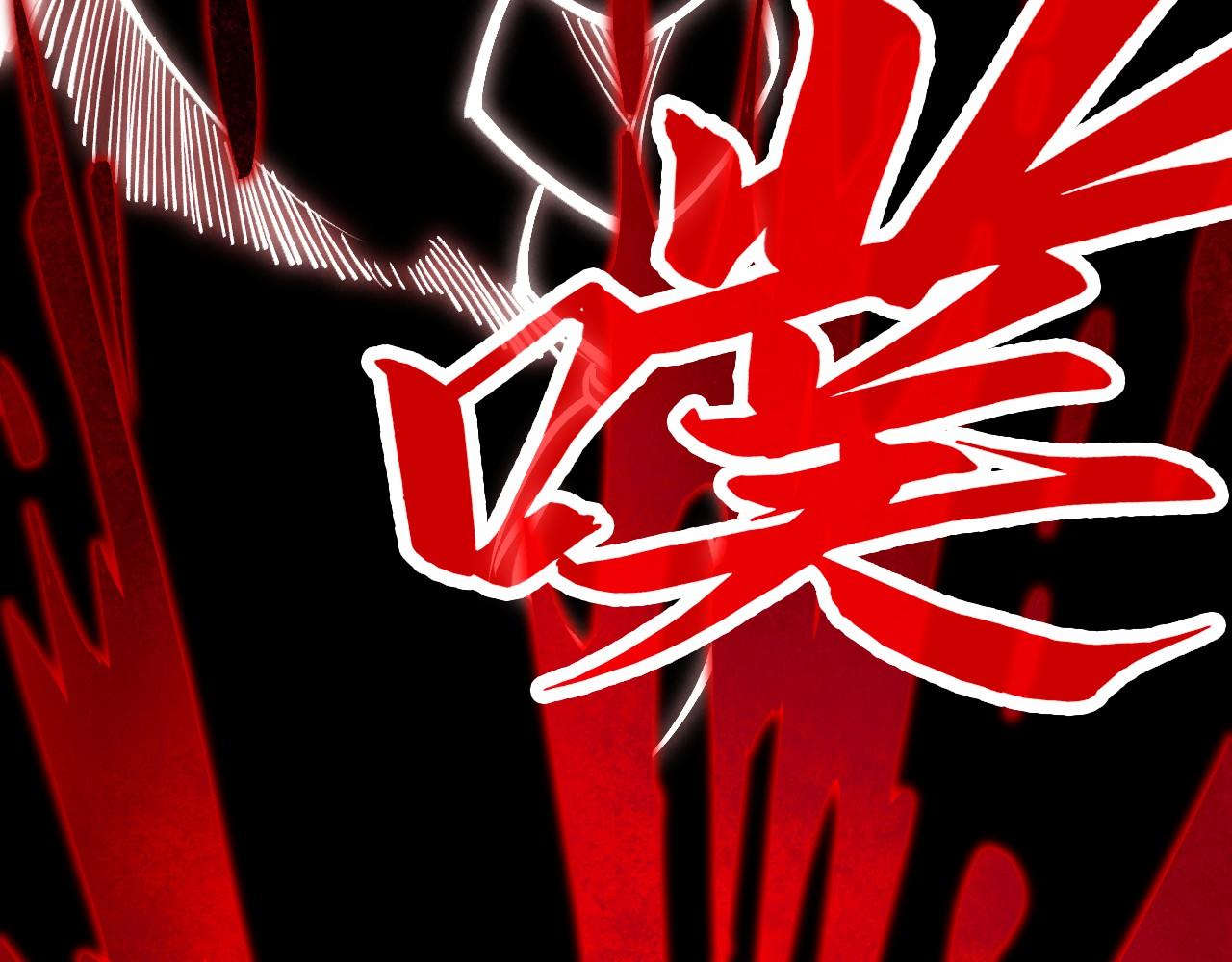 這一世我要當至尊 - 第477話 託付(2/4) - 3