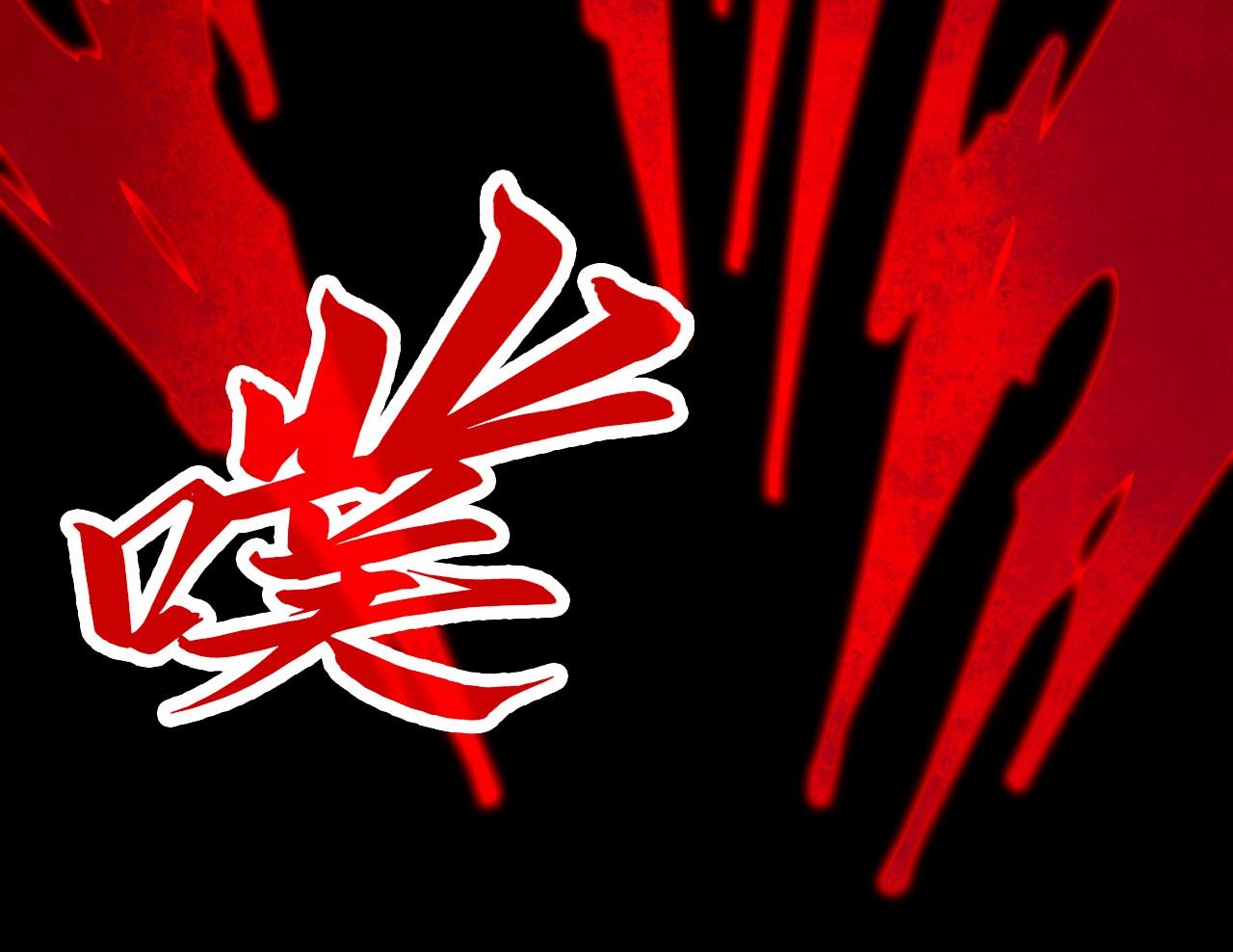 這一世我要當至尊 - 第477話 託付(2/4) - 4