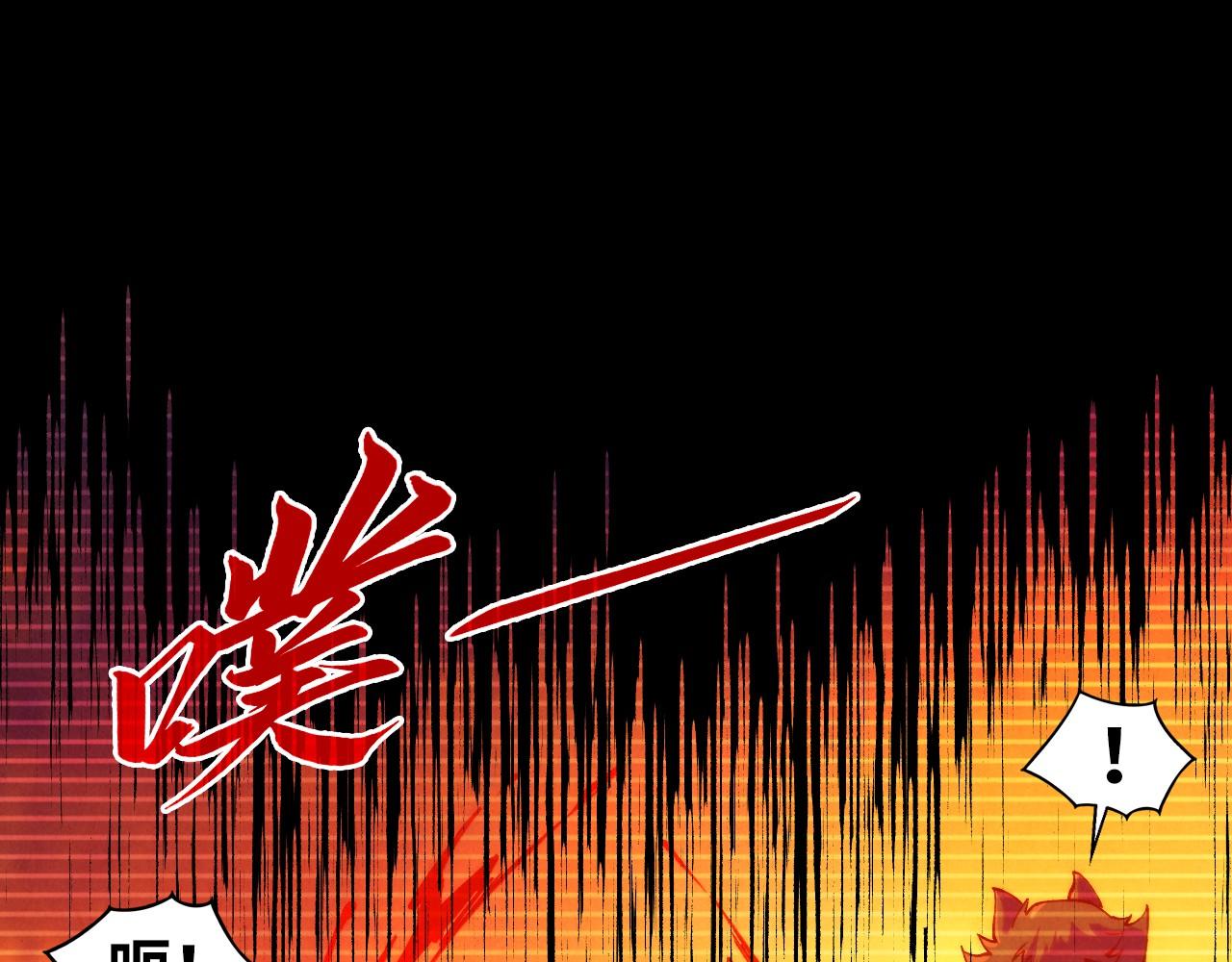 這一世我要當至尊 - 第477話 託付(2/4) - 5