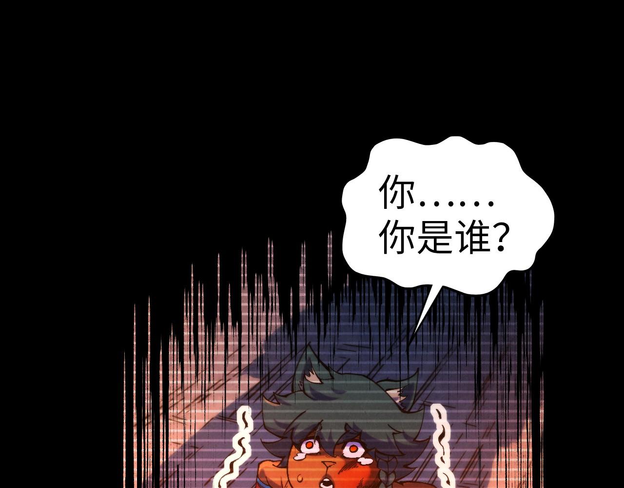 這一世我要當至尊 - 第477話 託付(2/4) - 7