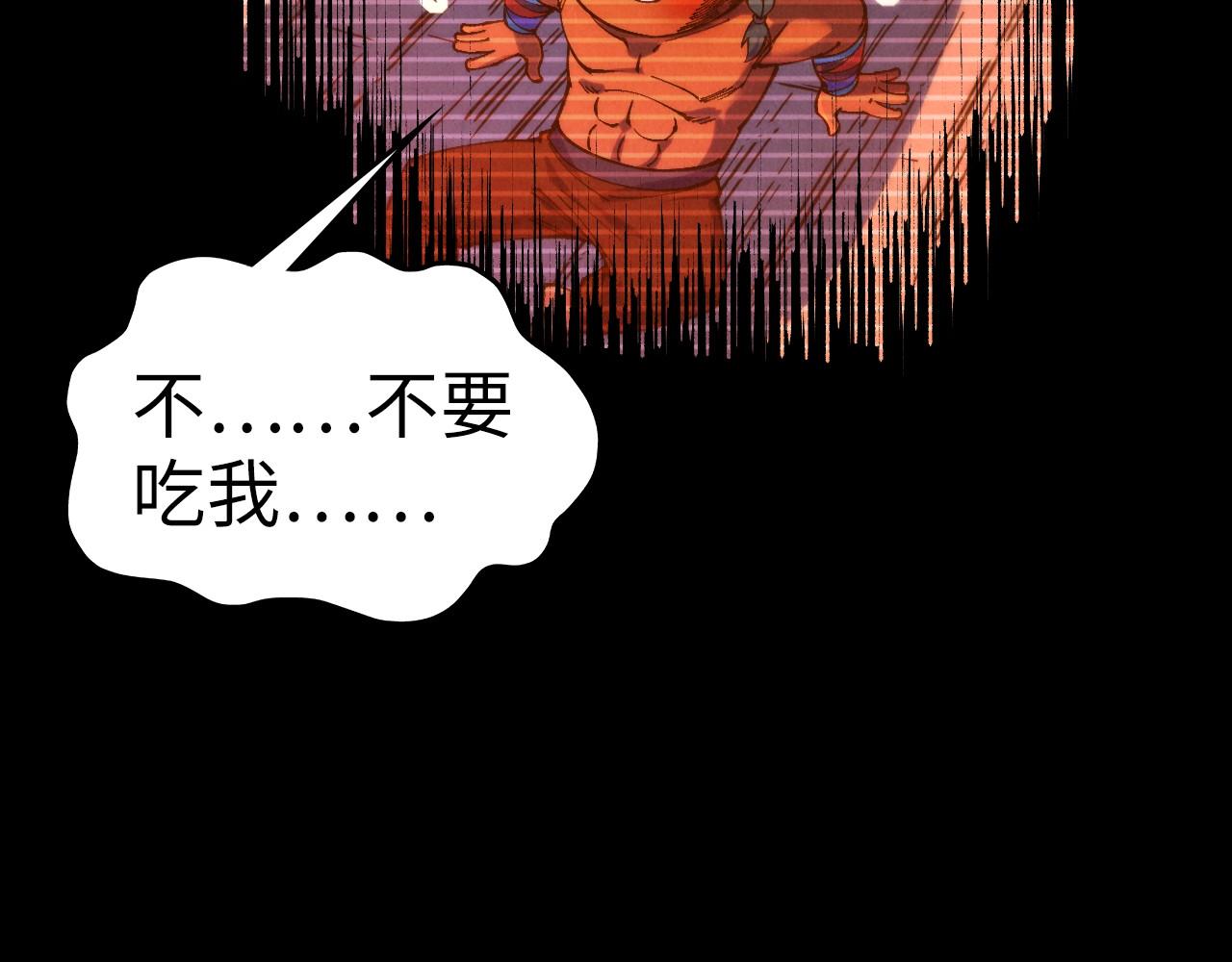這一世我要當至尊 - 第477話 託付(2/4) - 8