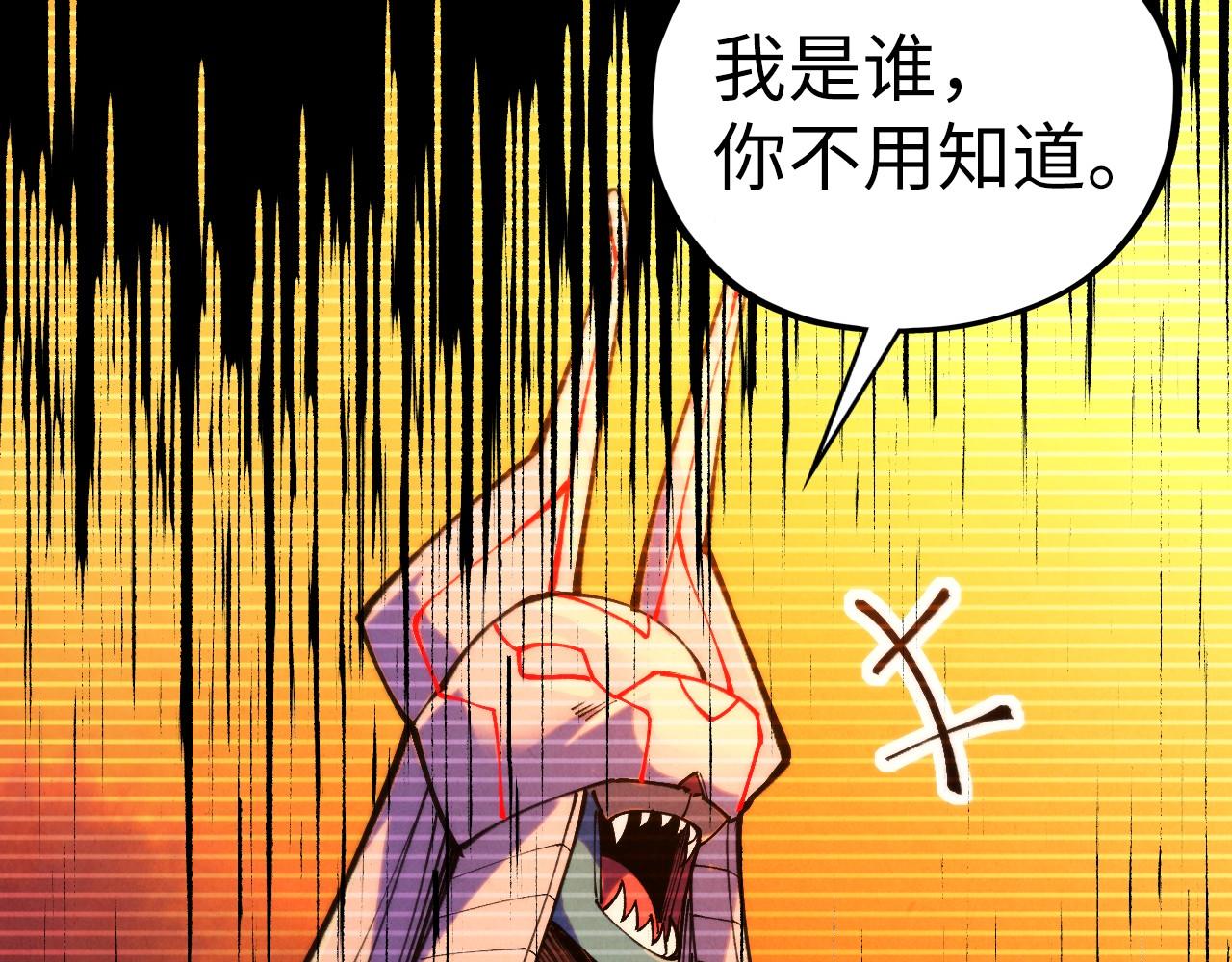 這一世我要當至尊 - 第477話 託付(2/4) - 2