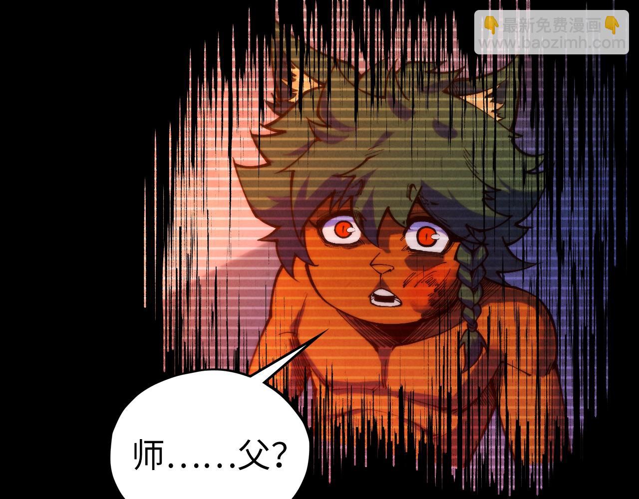 這一世我要當至尊 - 第477話 託付(2/4) - 5