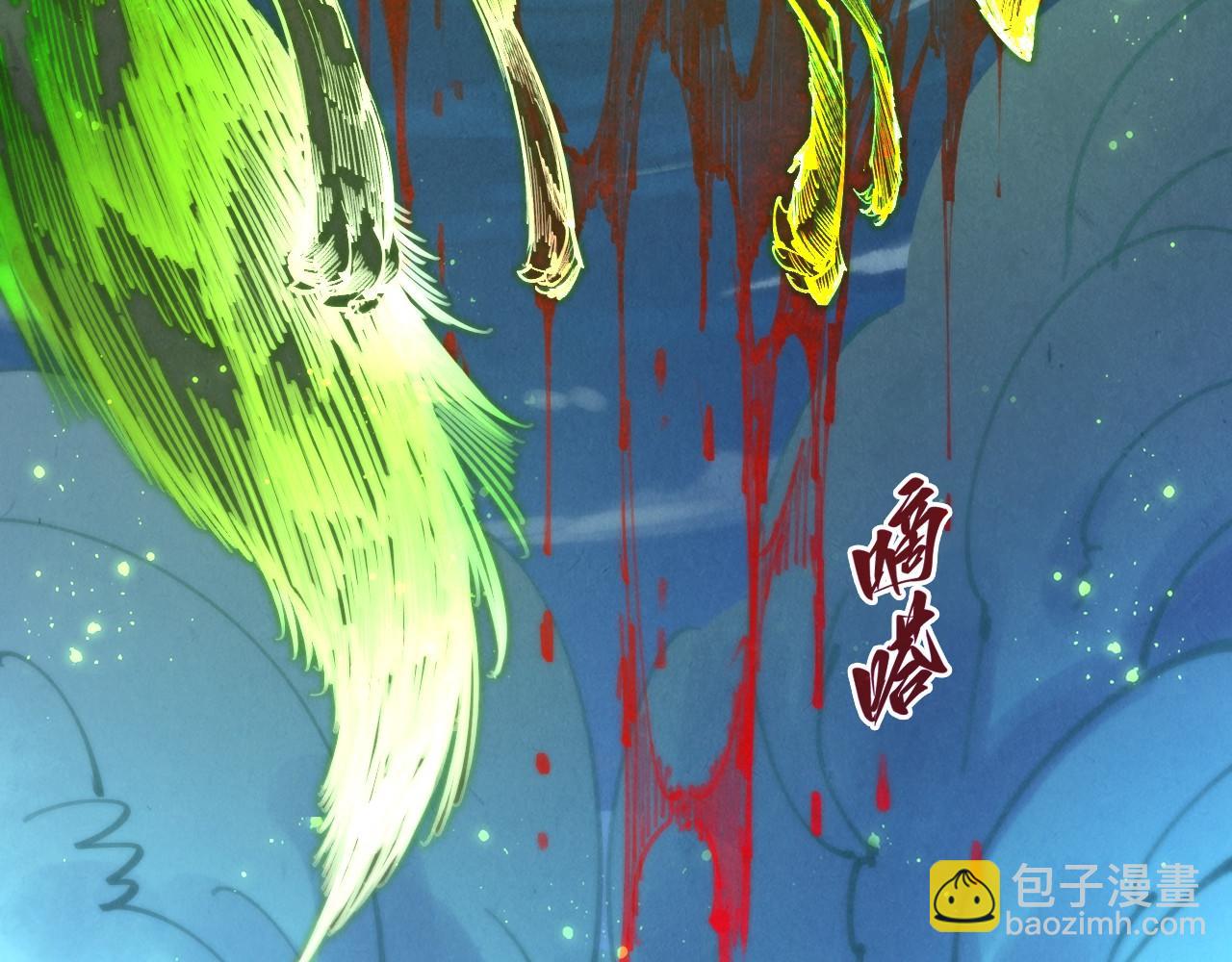 第478话 众生俱舍(1/4)-第506话