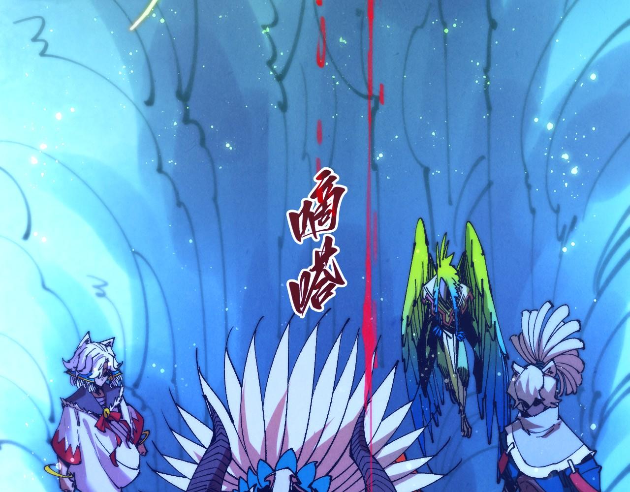 第478话 众生俱舍(1/4)-第506话