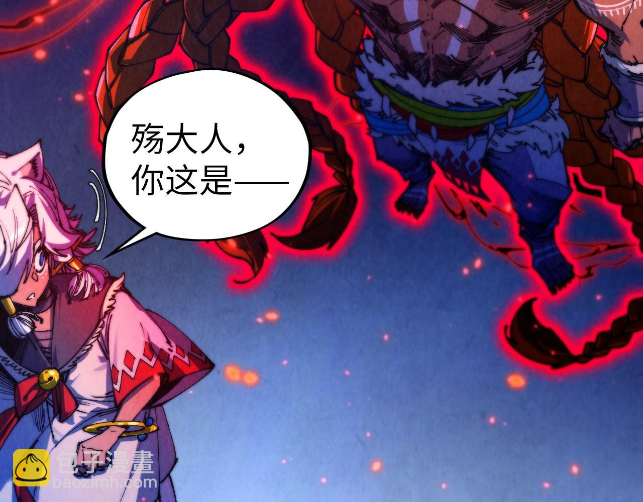 第478话 众生俱舍(1/4)-第506话