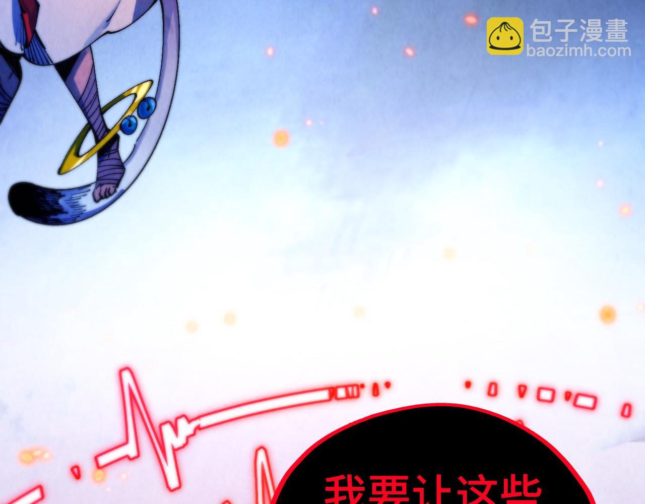 第478话 众生俱舍(1/4)-第506话