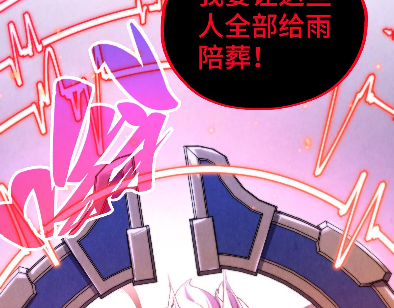 第478话 众生俱舍(1/4)-第506话