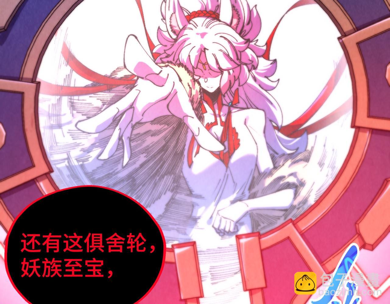 第478话 众生俱舍(1/4)-第506话