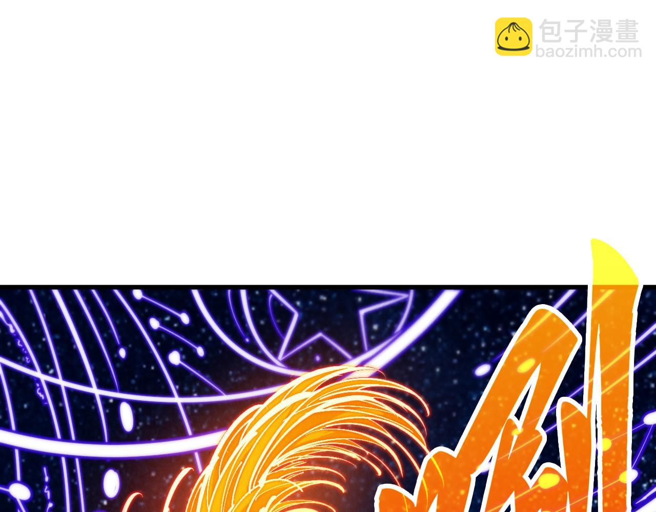 第478话 众生俱舍(1/4)-第506话