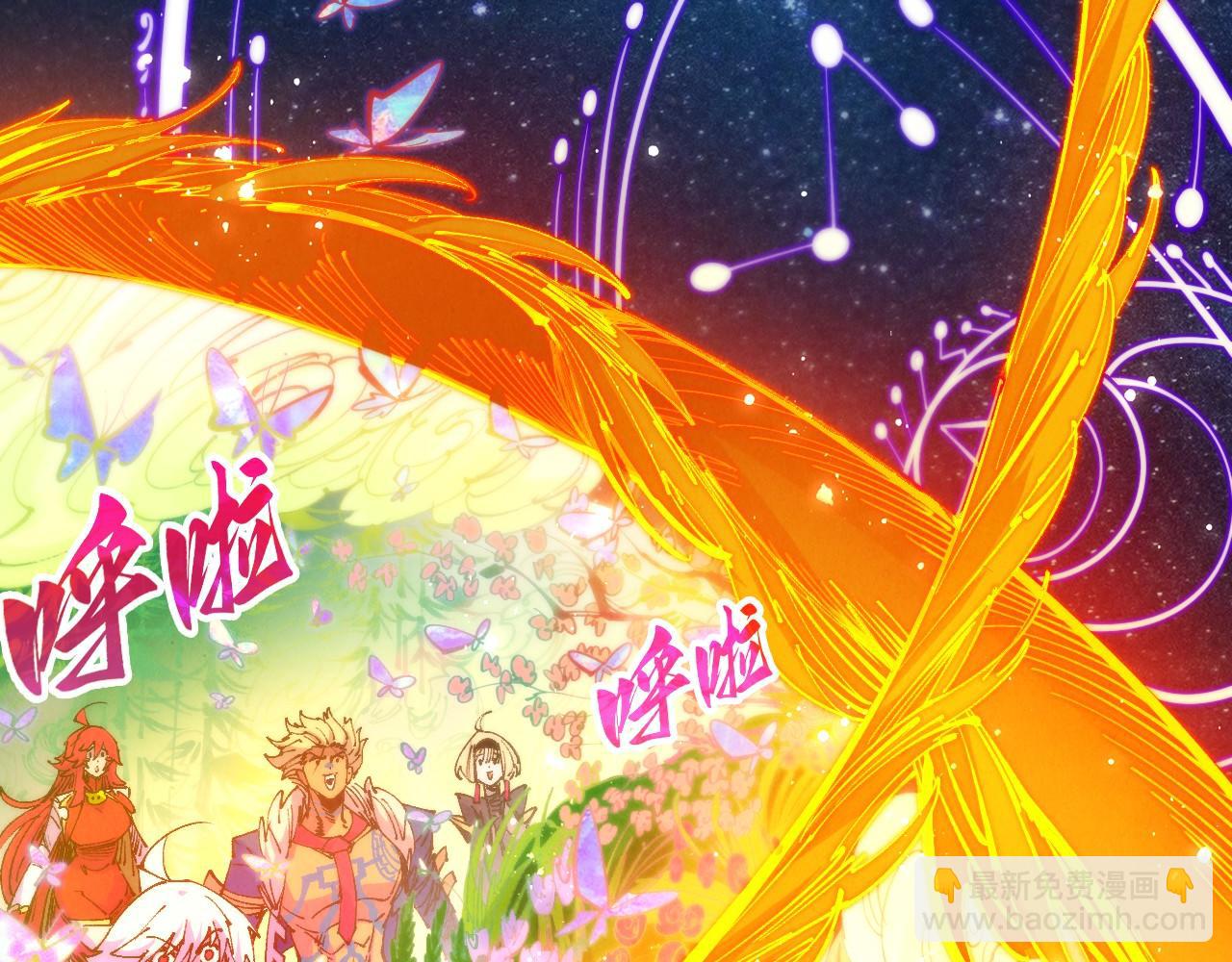 第478话 众生俱舍(1/4)-第506话