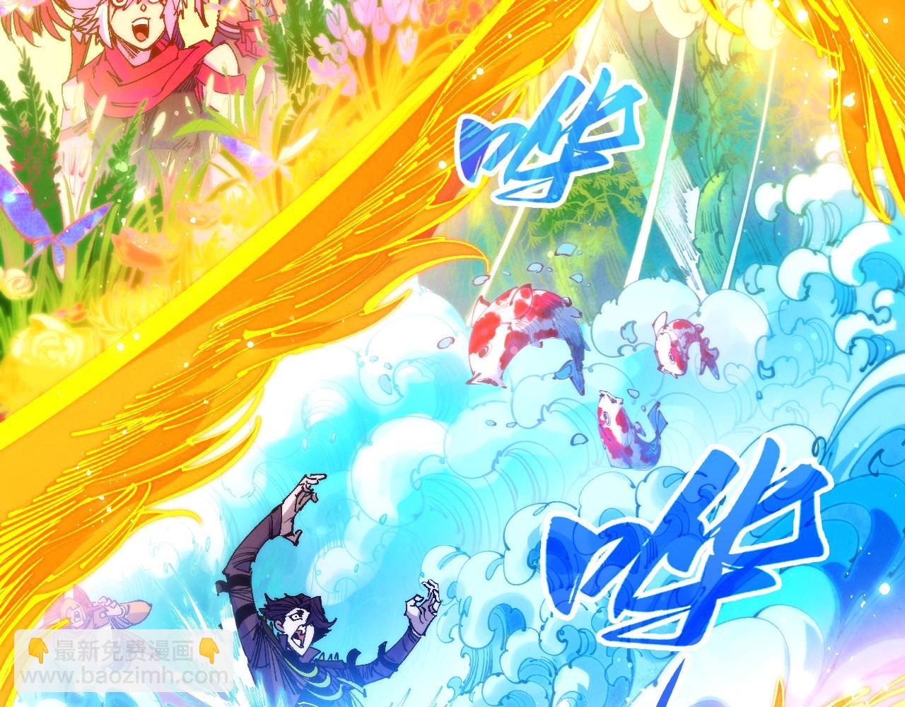 第478话 众生俱舍(1/4)-第506话