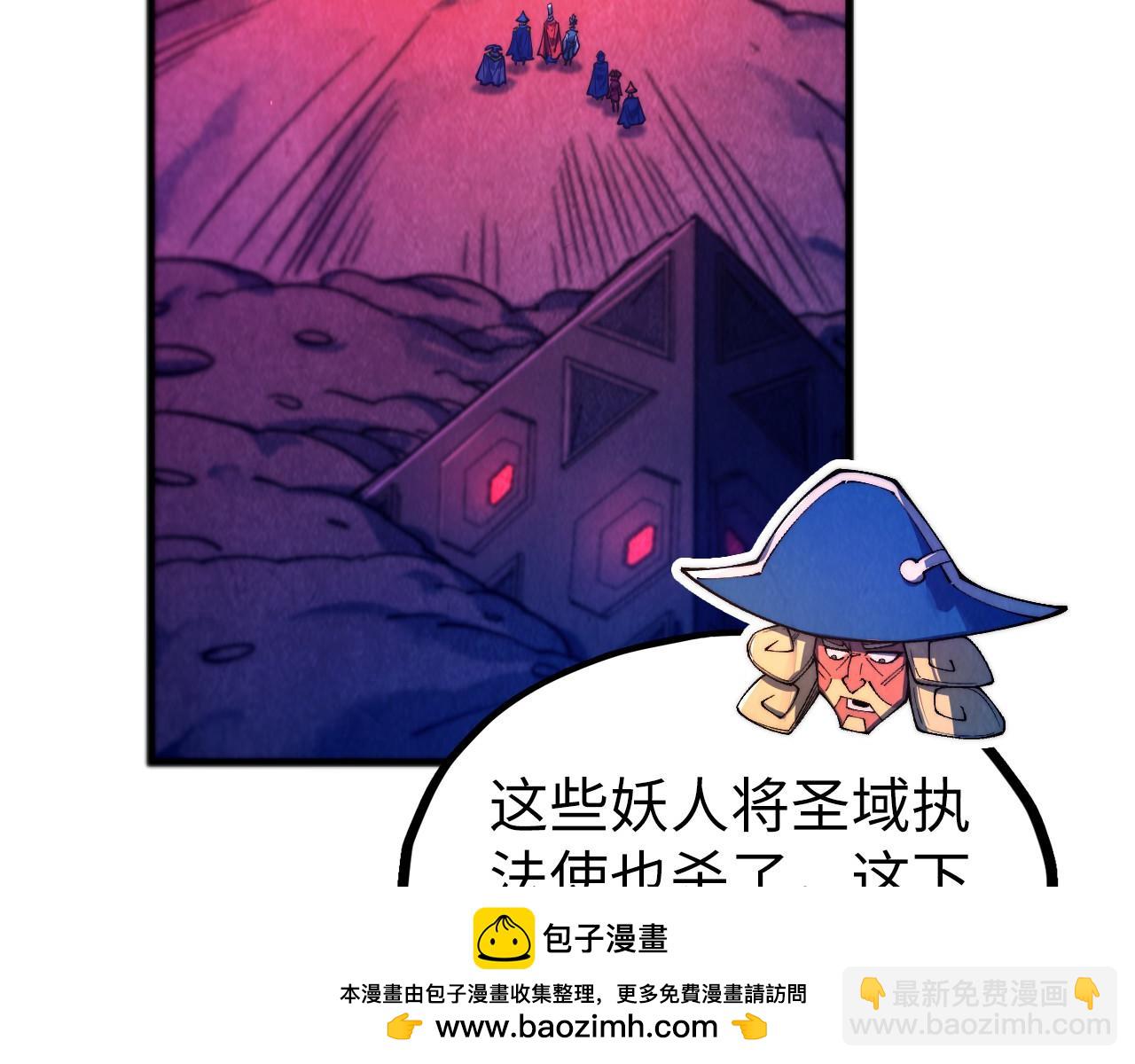 這一世我要當至尊 - 第479話 真·鎮天塔？(2/4) - 6