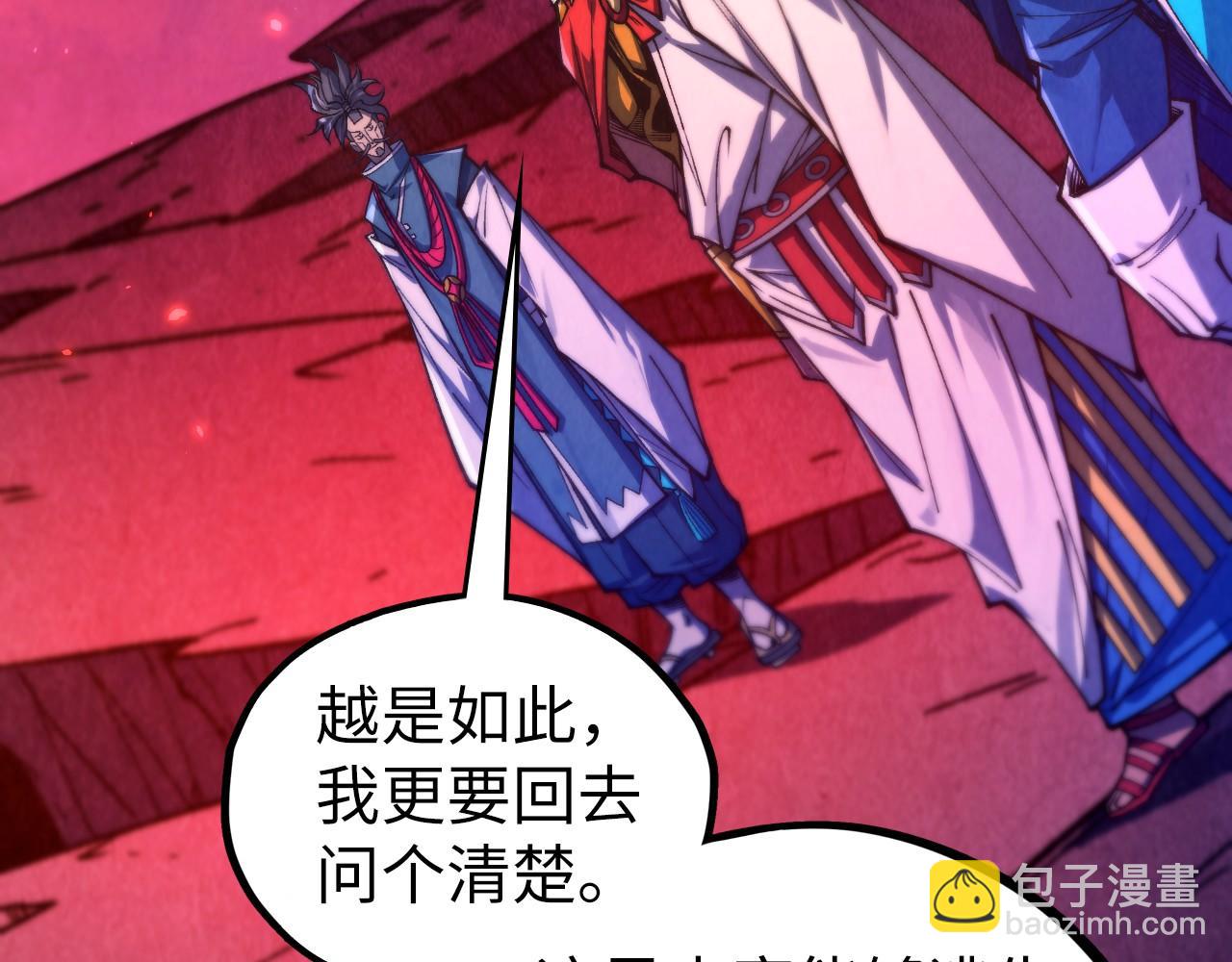 這一世我要當至尊 - 第479話 真·鎮天塔？(3/4) - 7