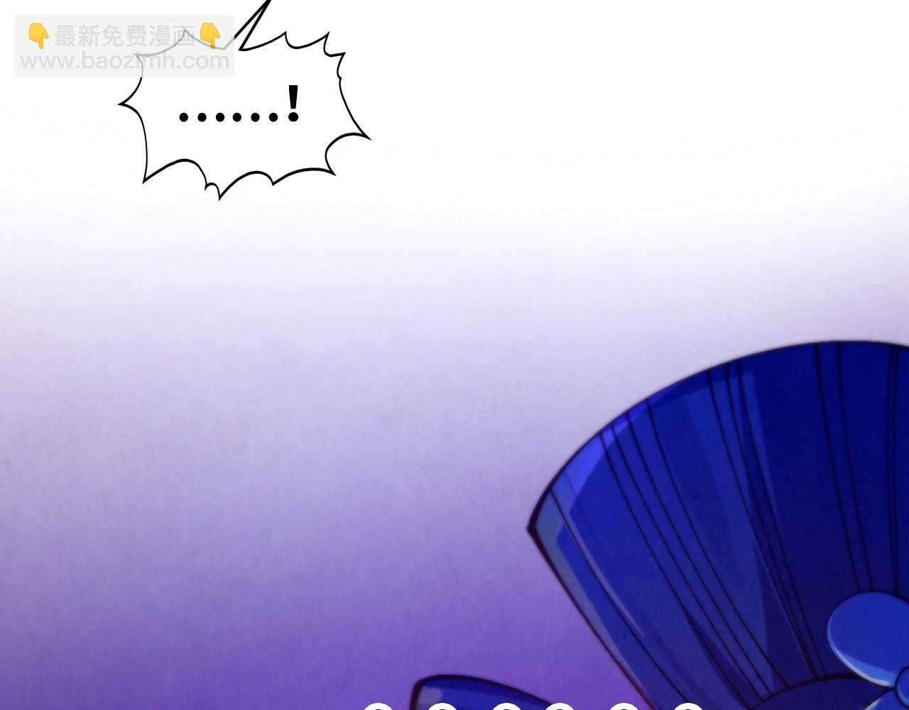 這一世我要當至尊 - 第479話 真·鎮天塔？(3/4) - 3