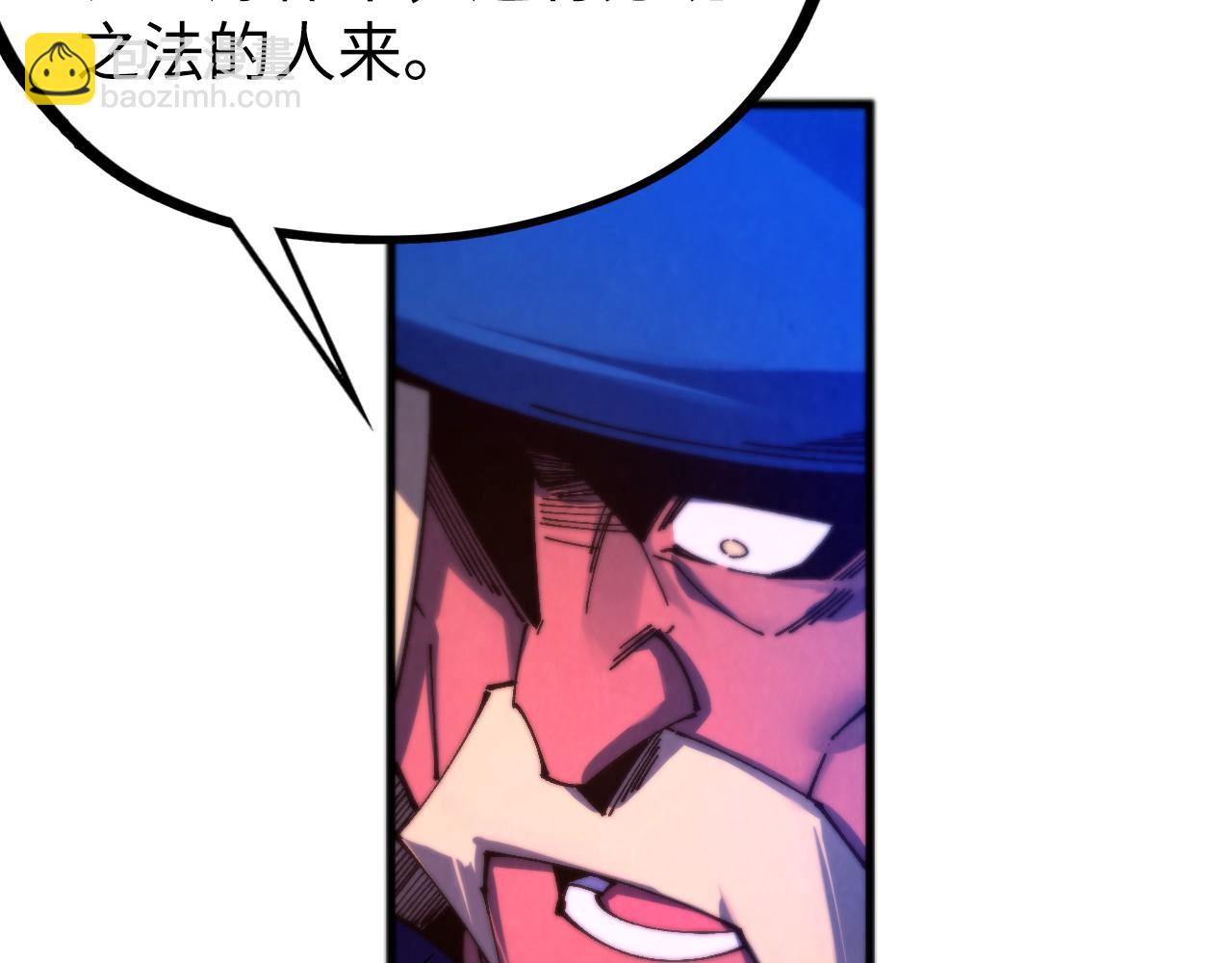 這一世我要當至尊 - 第479話 真·鎮天塔？(3/4) - 7