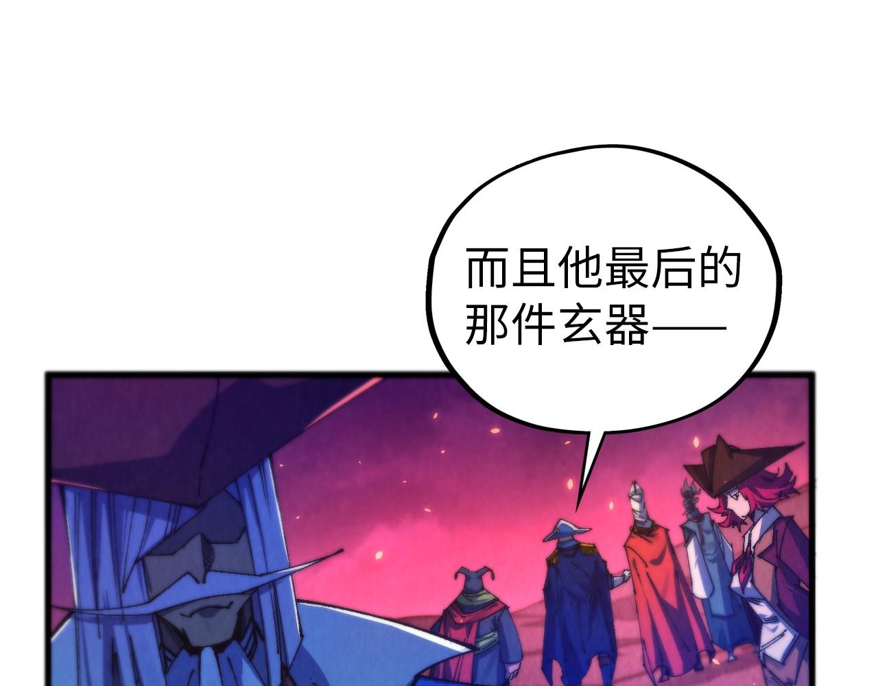 這一世我要當至尊 - 第479話 真·鎮天塔？(3/4) - 1