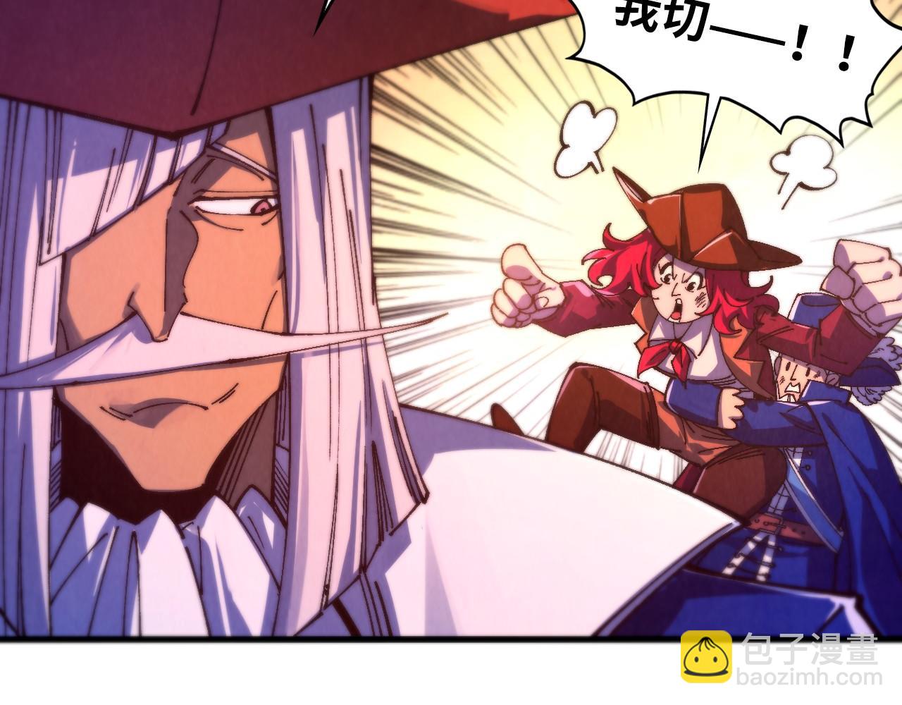 這一世我要當至尊 - 第479話 真·鎮天塔？(3/4) - 6