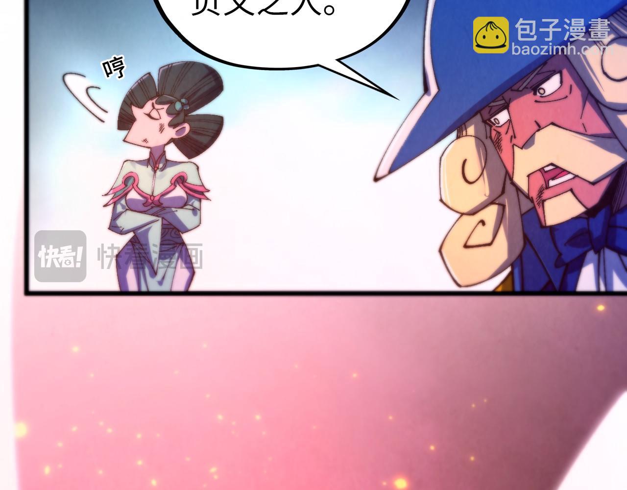 這一世我要當至尊 - 第479話 真·鎮天塔？(3/4) - 6