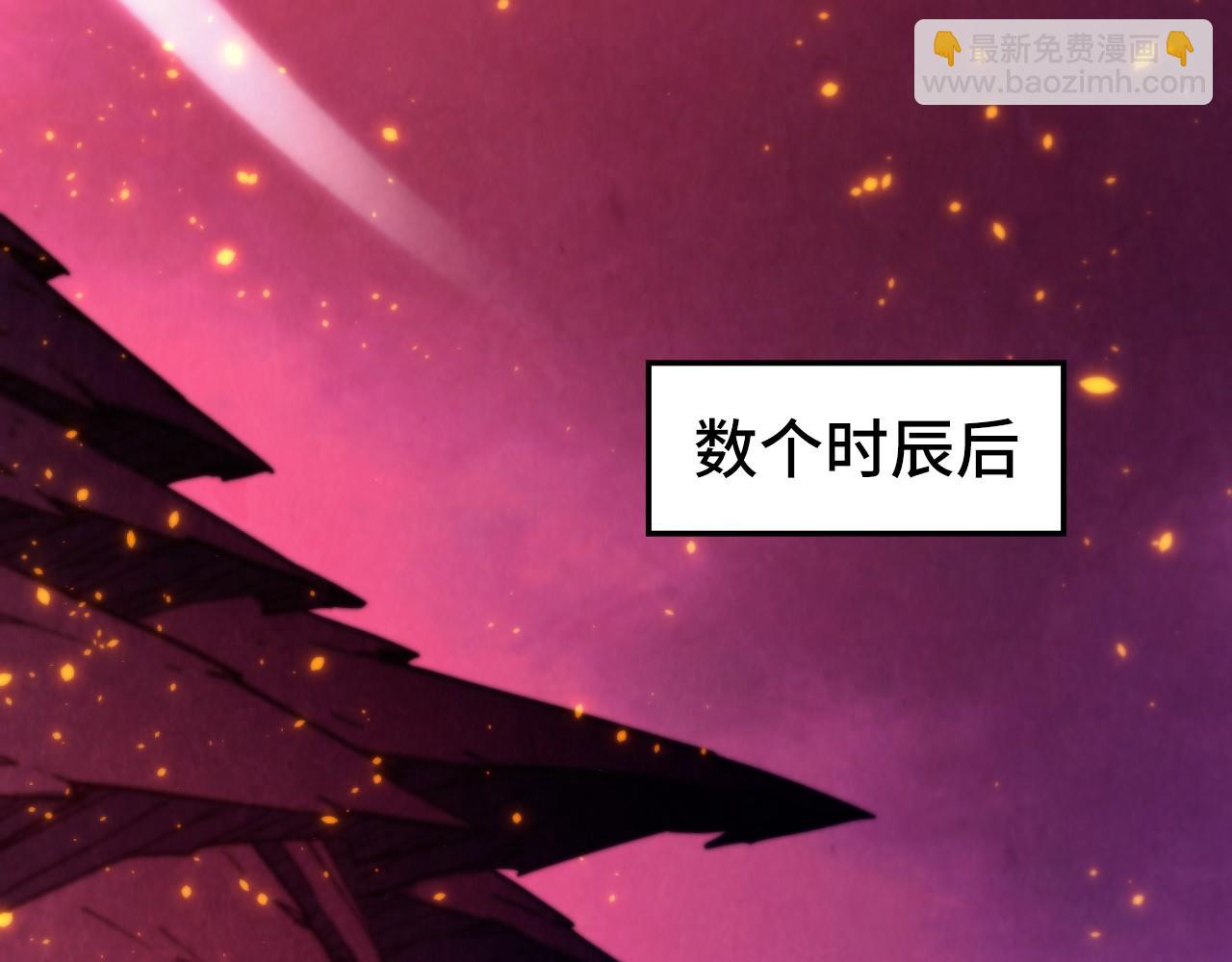 這一世我要當至尊 - 第479話 真·鎮天塔？(3/4) - 1