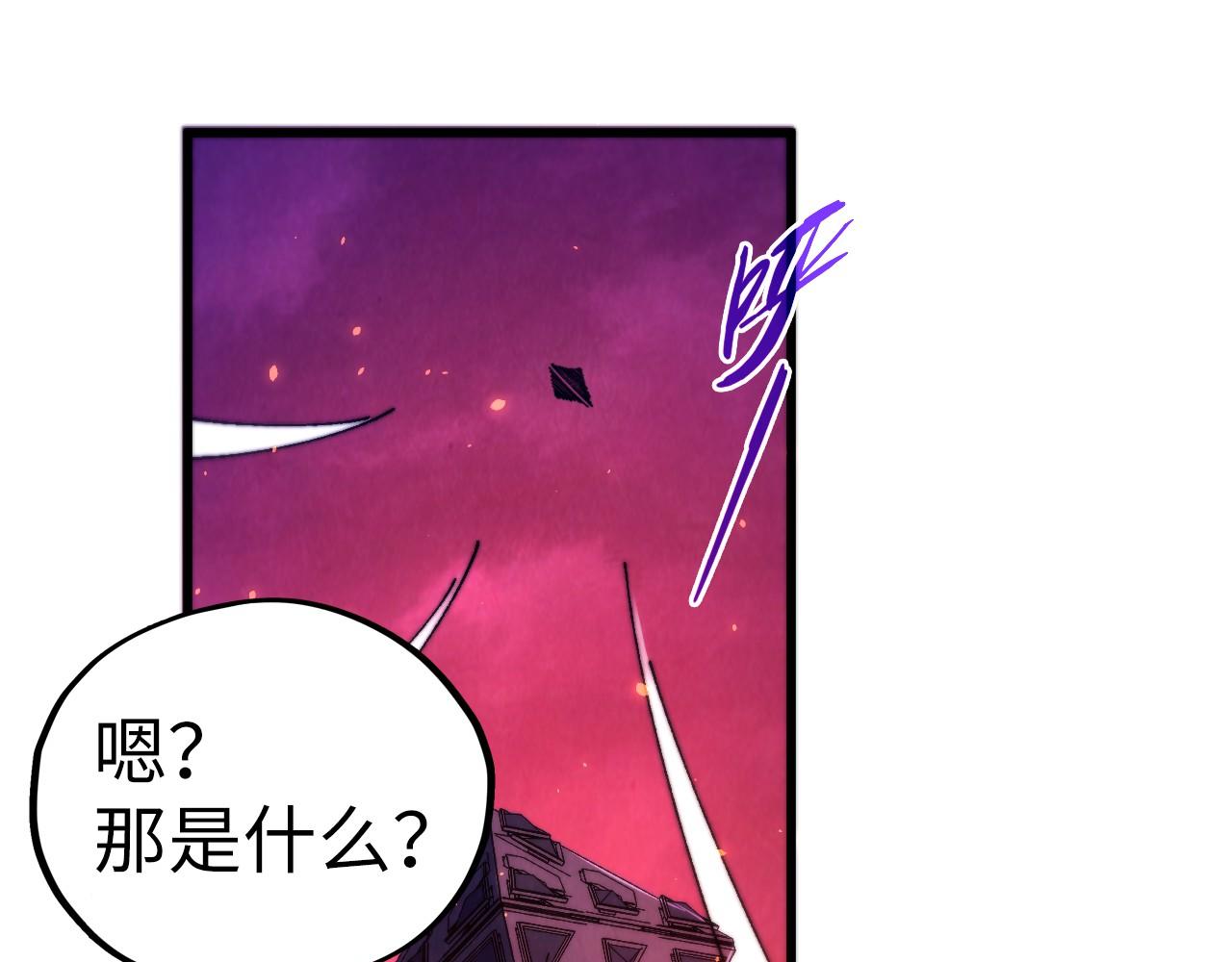 這一世我要當至尊 - 第479話 真·鎮天塔？(3/4) - 6