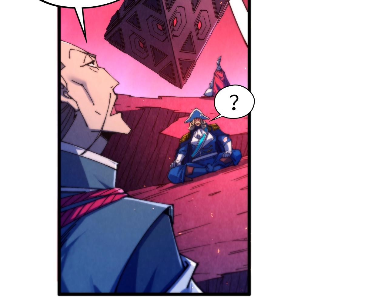 這一世我要當至尊 - 第479話 真·鎮天塔？(3/4) - 7