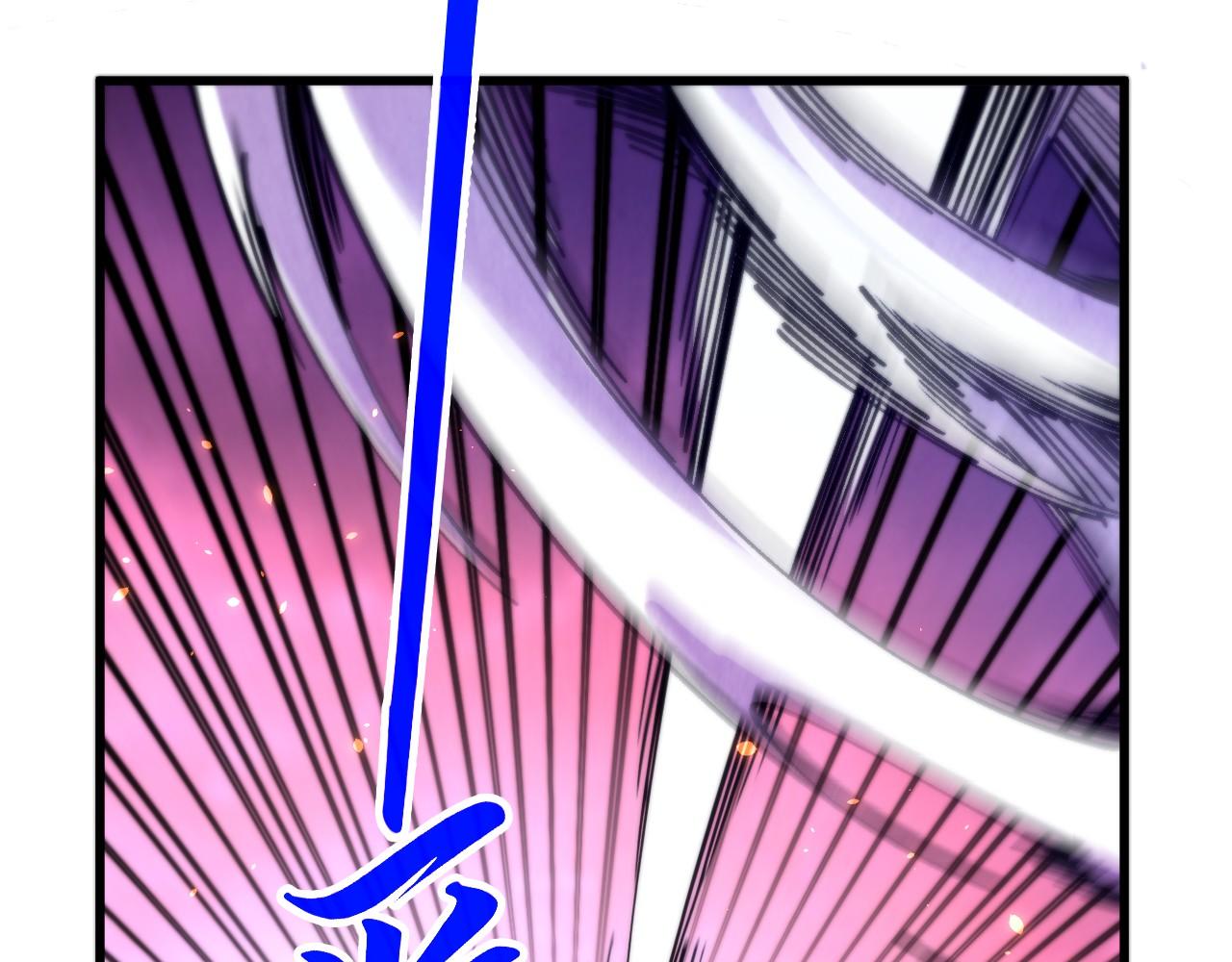 這一世我要當至尊 - 第479話 真·鎮天塔？(3/4) - 2