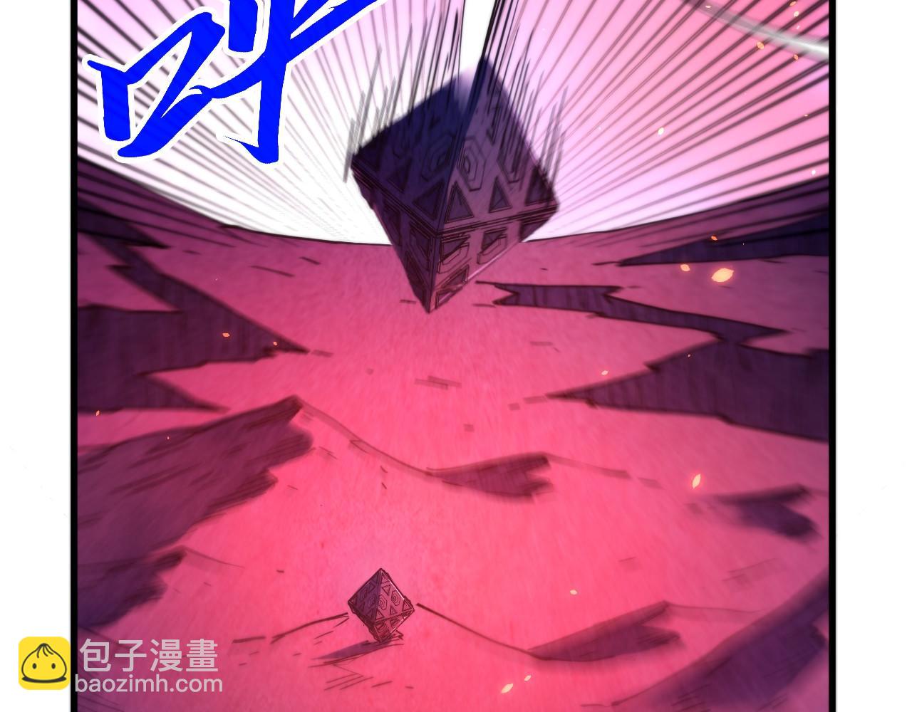 這一世我要當至尊 - 第479話 真·鎮天塔？(3/4) - 3