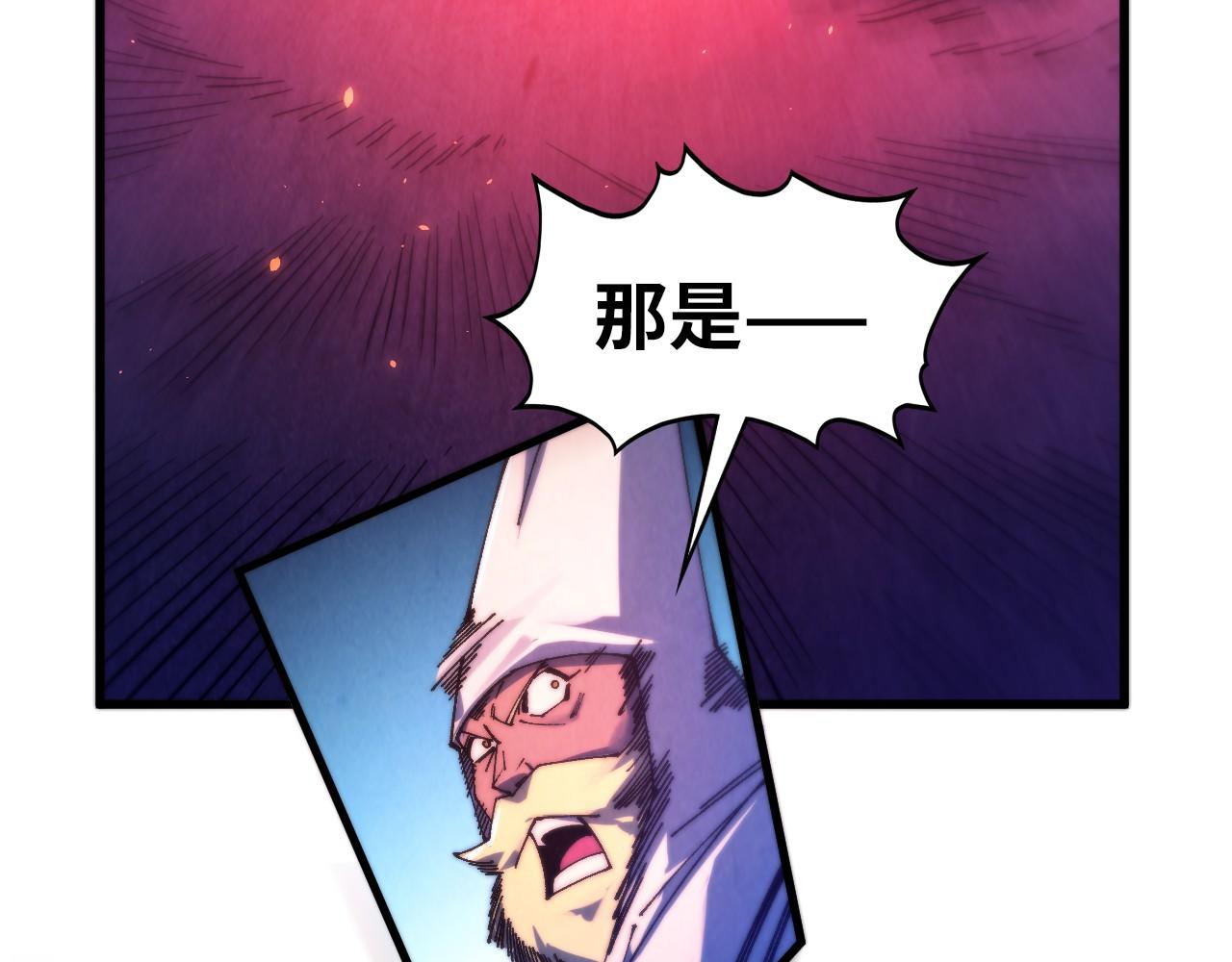 這一世我要當至尊 - 第479話 真·鎮天塔？(3/4) - 4