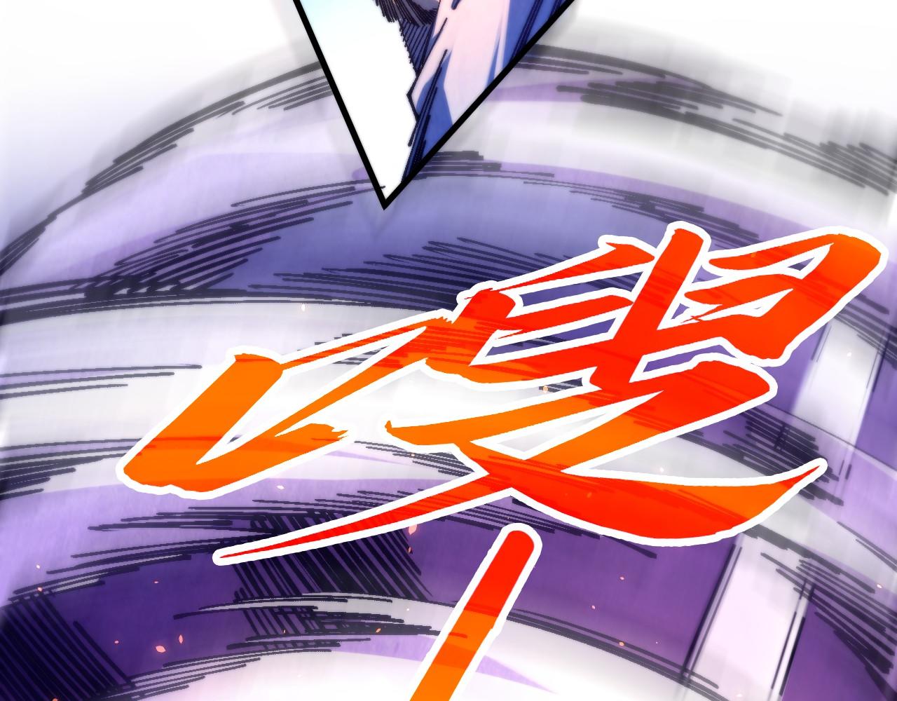 這一世我要當至尊 - 第479話 真·鎮天塔？(3/4) - 5