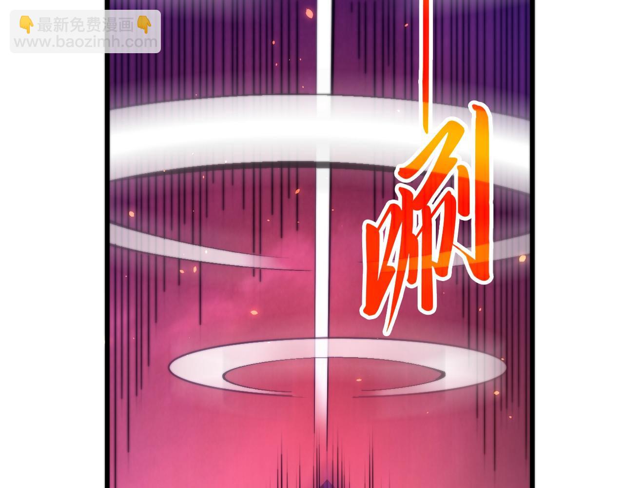 這一世我要當至尊 - 第479話 真·鎮天塔？(3/4) - 1