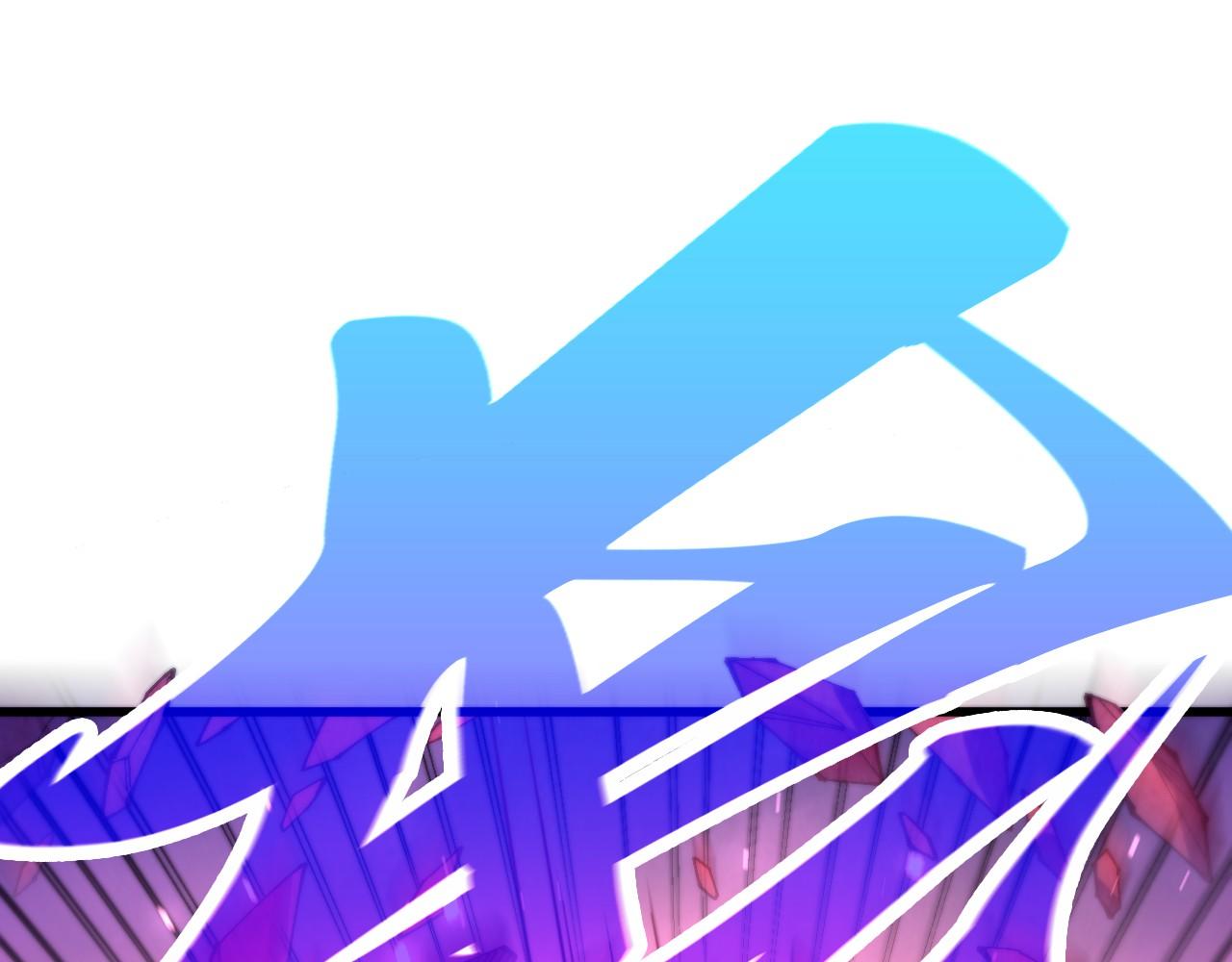 這一世我要當至尊 - 第479話 真·鎮天塔？(3/4) - 4