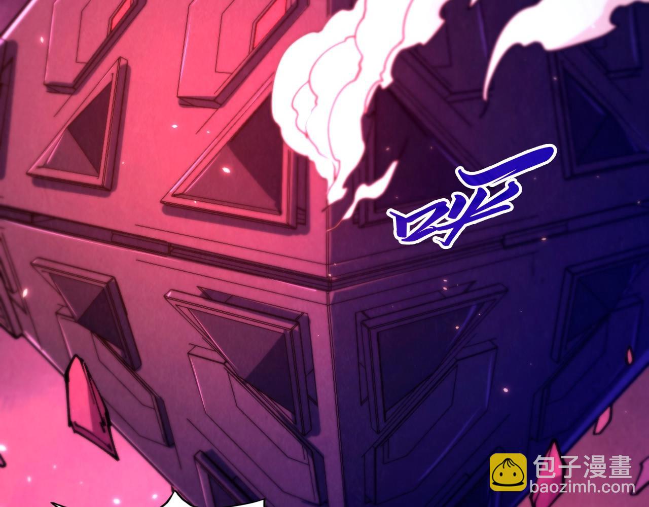 這一世我要當至尊 - 第479話 真·鎮天塔？(4/4) - 5