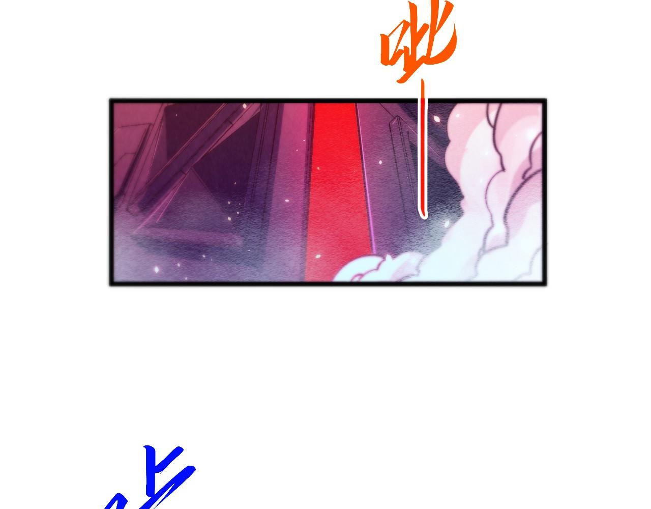 這一世我要當至尊 - 第479話 真·鎮天塔？(4/4) - 1