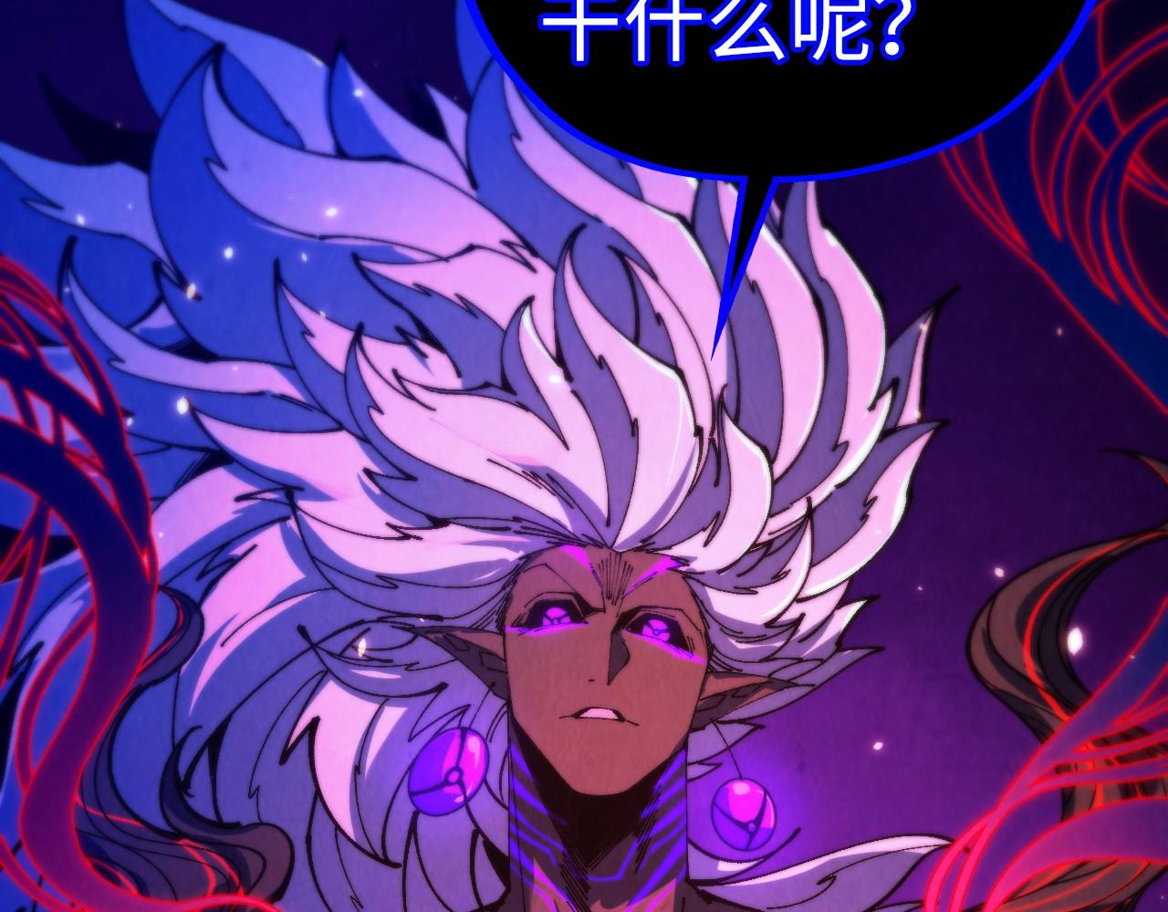 這一世我要當至尊 - 第479話 真·鎮天塔？(4/4) - 5