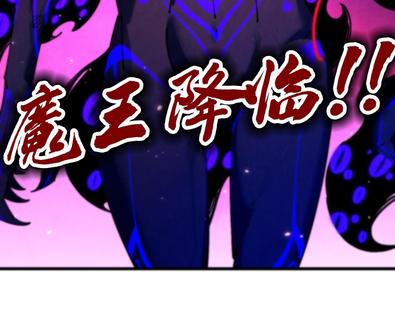 這一世我要當至尊 - 第479話 真·鎮天塔？(4/4) - 1