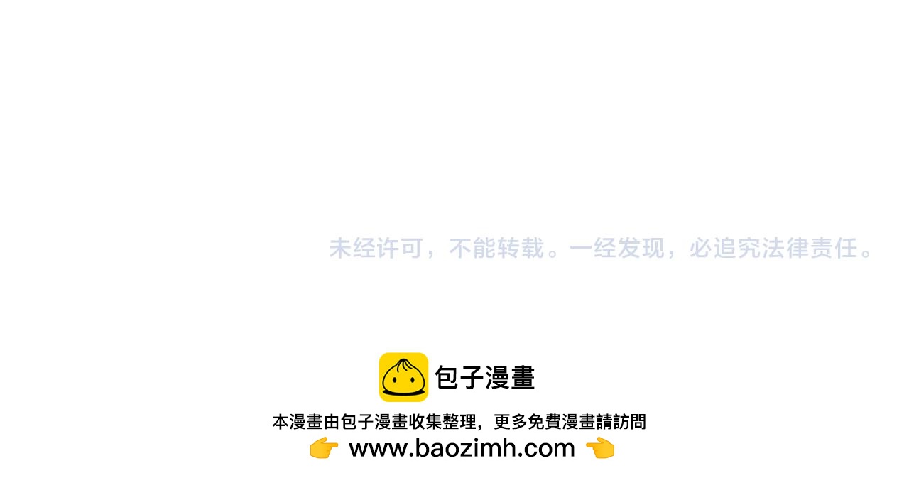 這一世我要當至尊 - 第479話 真·鎮天塔？(4/4) - 2