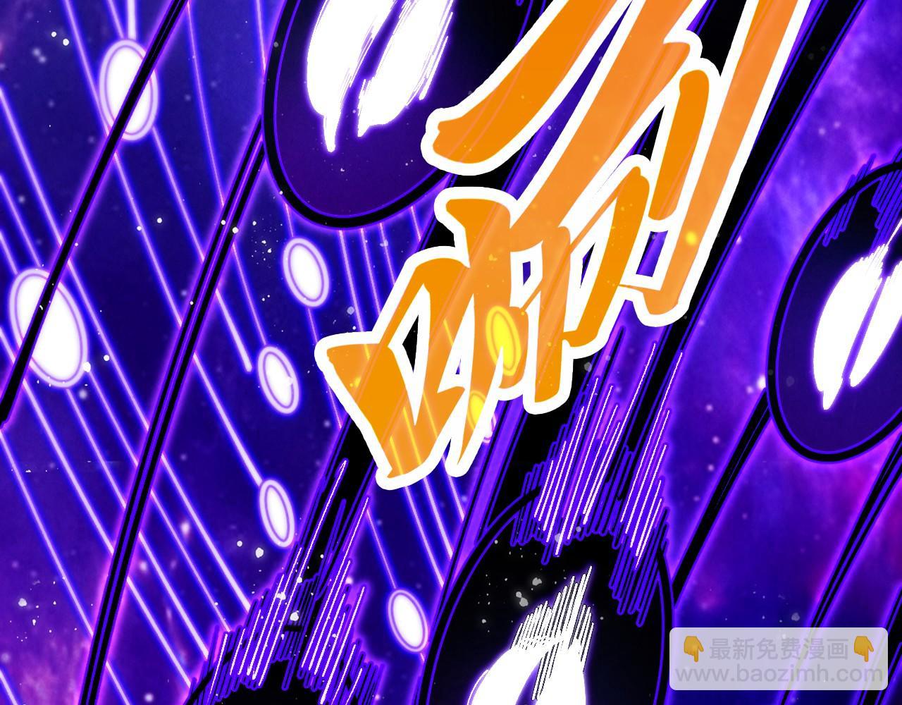 這一世我要當至尊 - 第479話 真·鎮天塔？(1/4) - 3