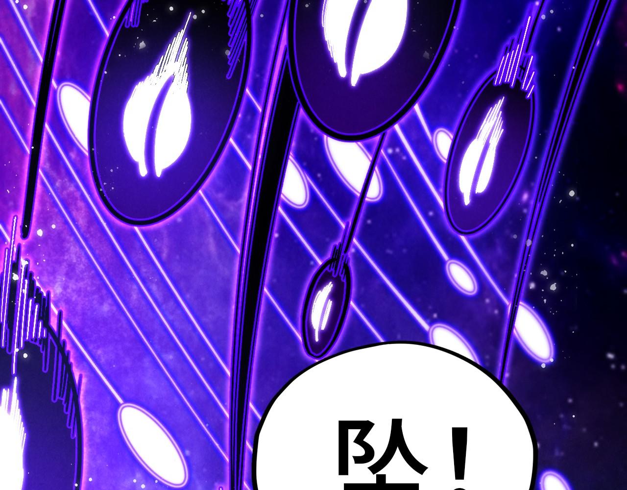 這一世我要當至尊 - 第479話 真·鎮天塔？(1/4) - 4