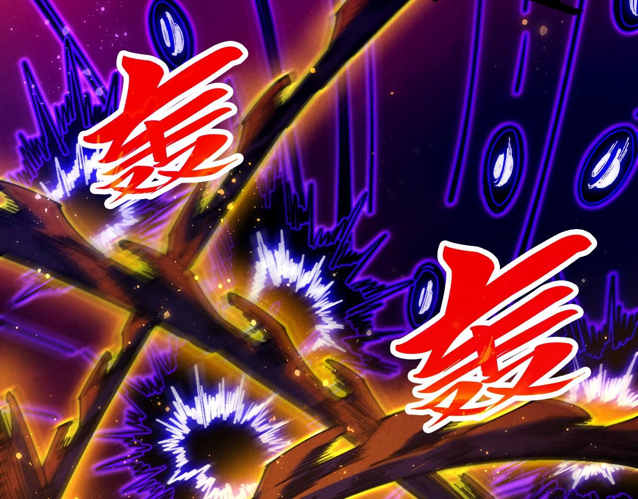 這一世我要當至尊 - 第479話 真·鎮天塔？(1/4) - 3