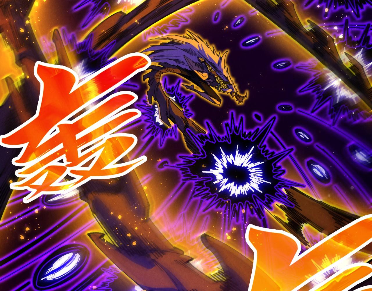 這一世我要當至尊 - 第479話 真·鎮天塔？(1/4) - 4