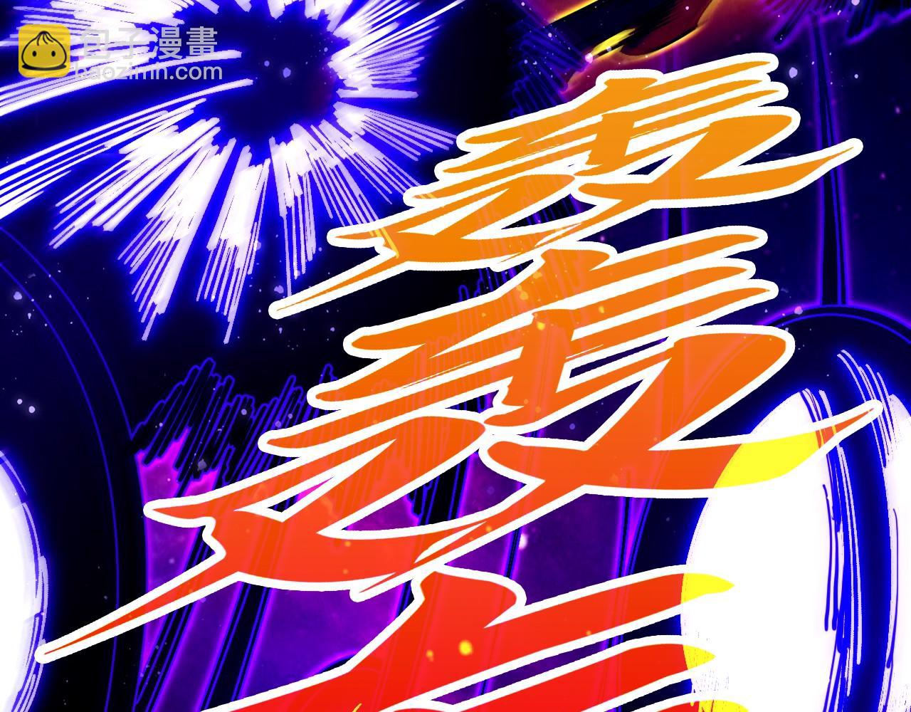 這一世我要當至尊 - 第479話 真·鎮天塔？(1/4) - 6