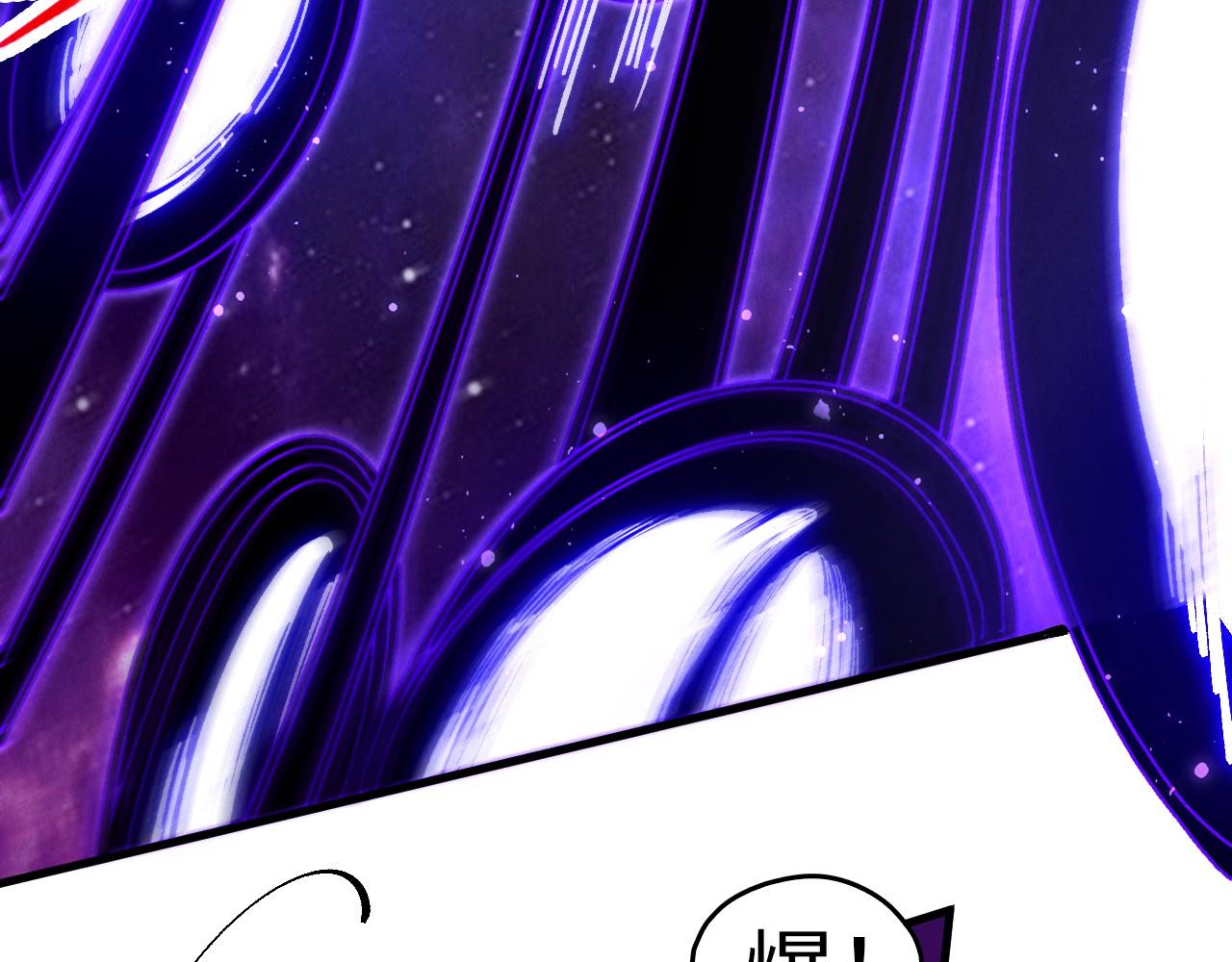 這一世我要當至尊 - 第479話 真·鎮天塔？(1/4) - 8