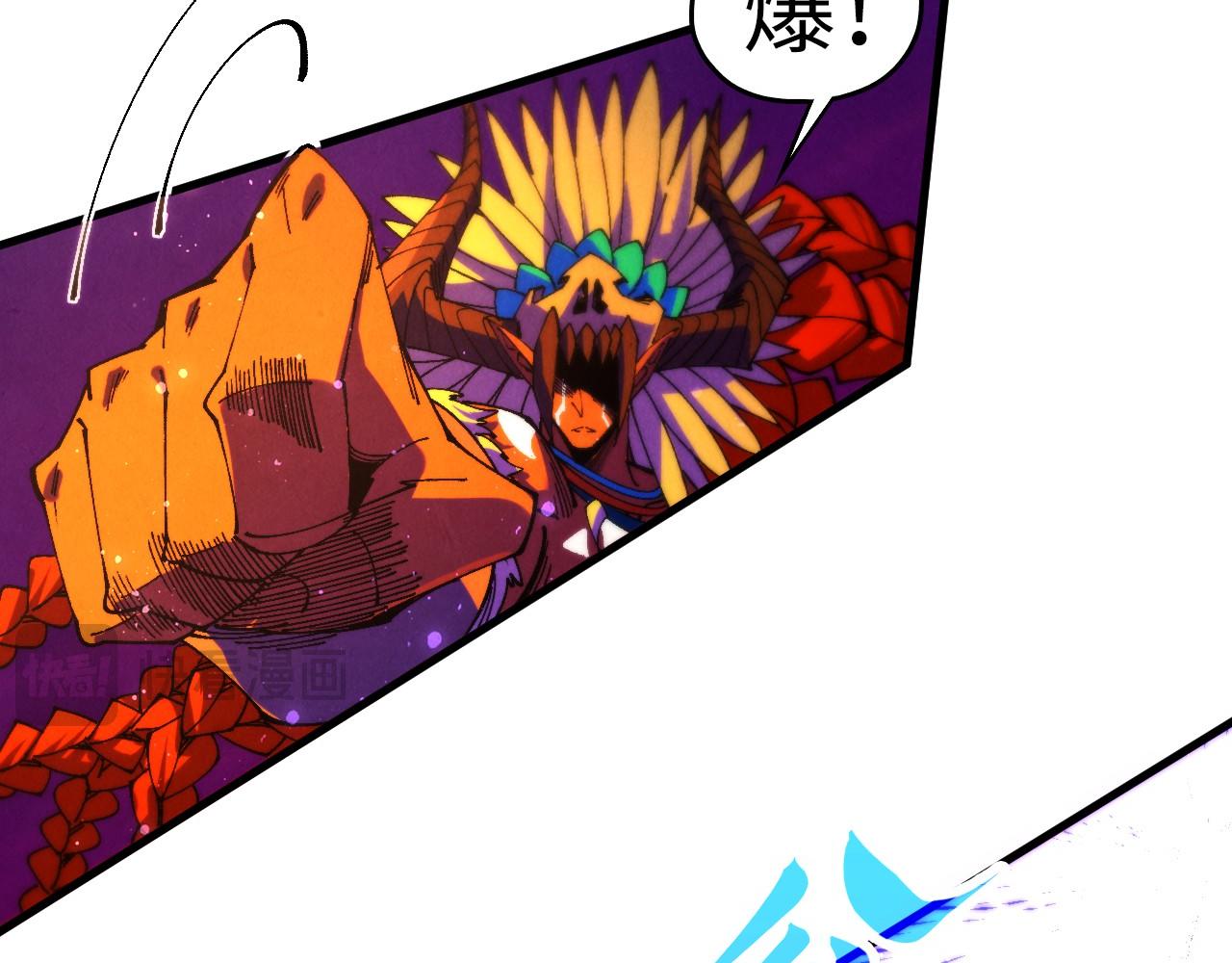 這一世我要當至尊 - 第479話 真·鎮天塔？(1/4) - 1