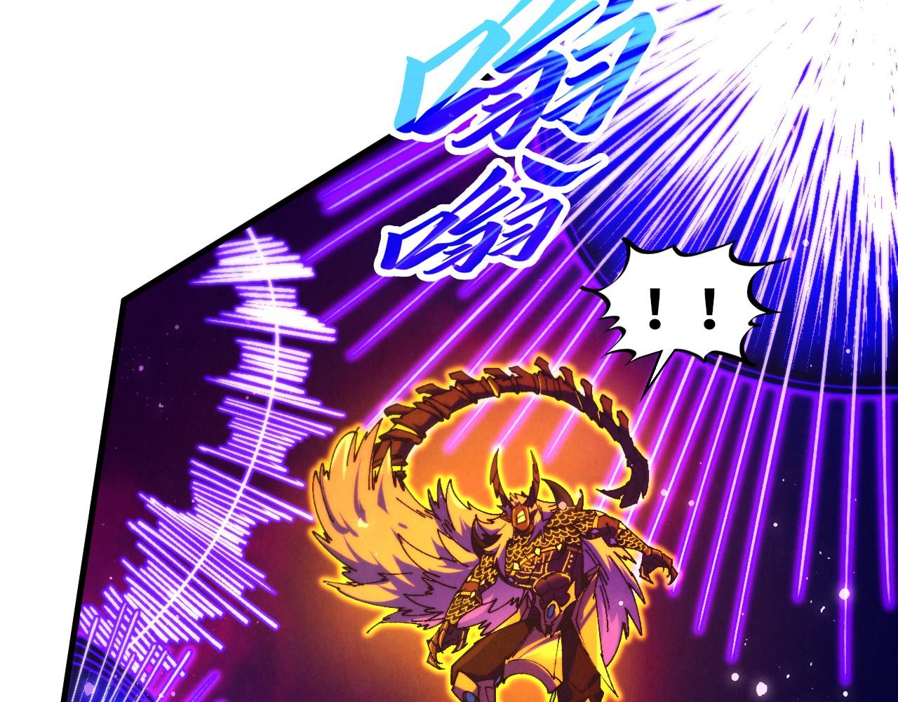 這一世我要當至尊 - 第479話 真·鎮天塔？(1/4) - 2