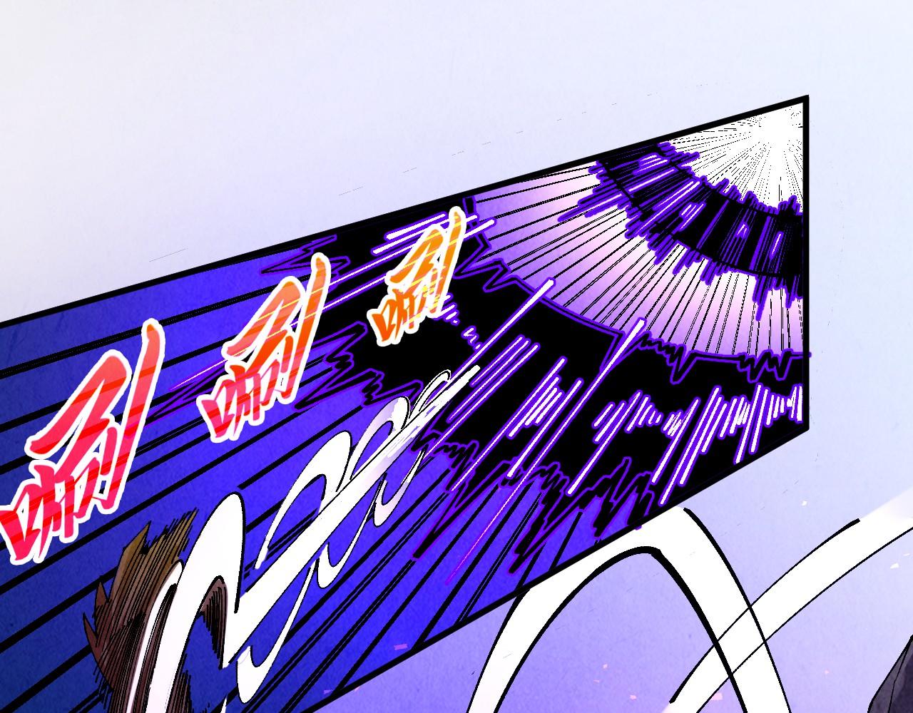 這一世我要當至尊 - 第479話 真·鎮天塔？(1/4) - 2