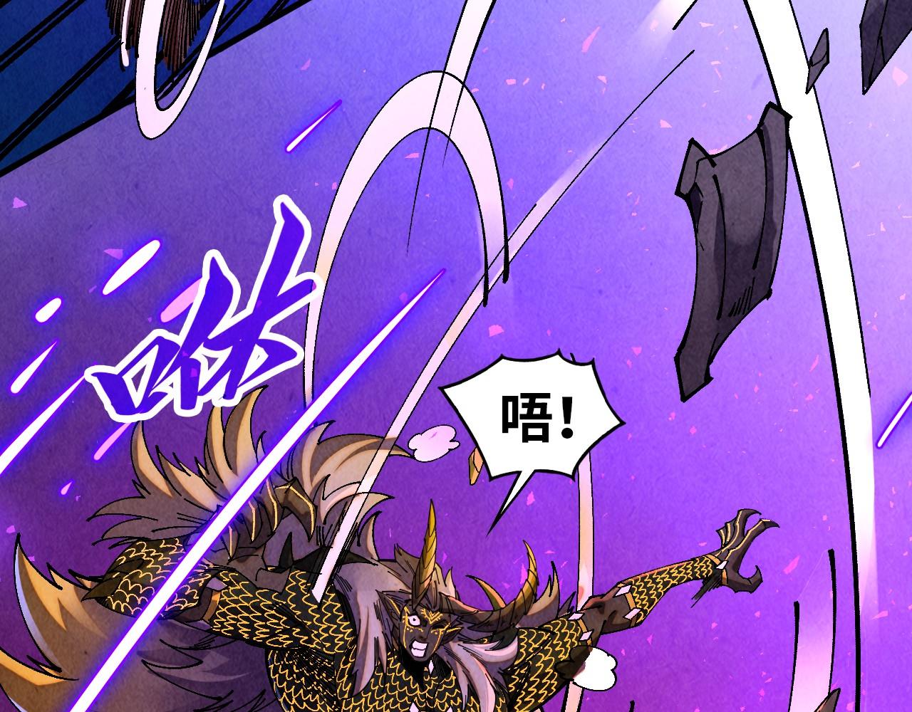 這一世我要當至尊 - 第479話 真·鎮天塔？(1/4) - 3