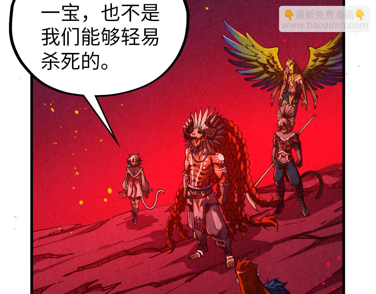 這一世我要當至尊 - 第479話 真·鎮天塔？(2/4) - 1