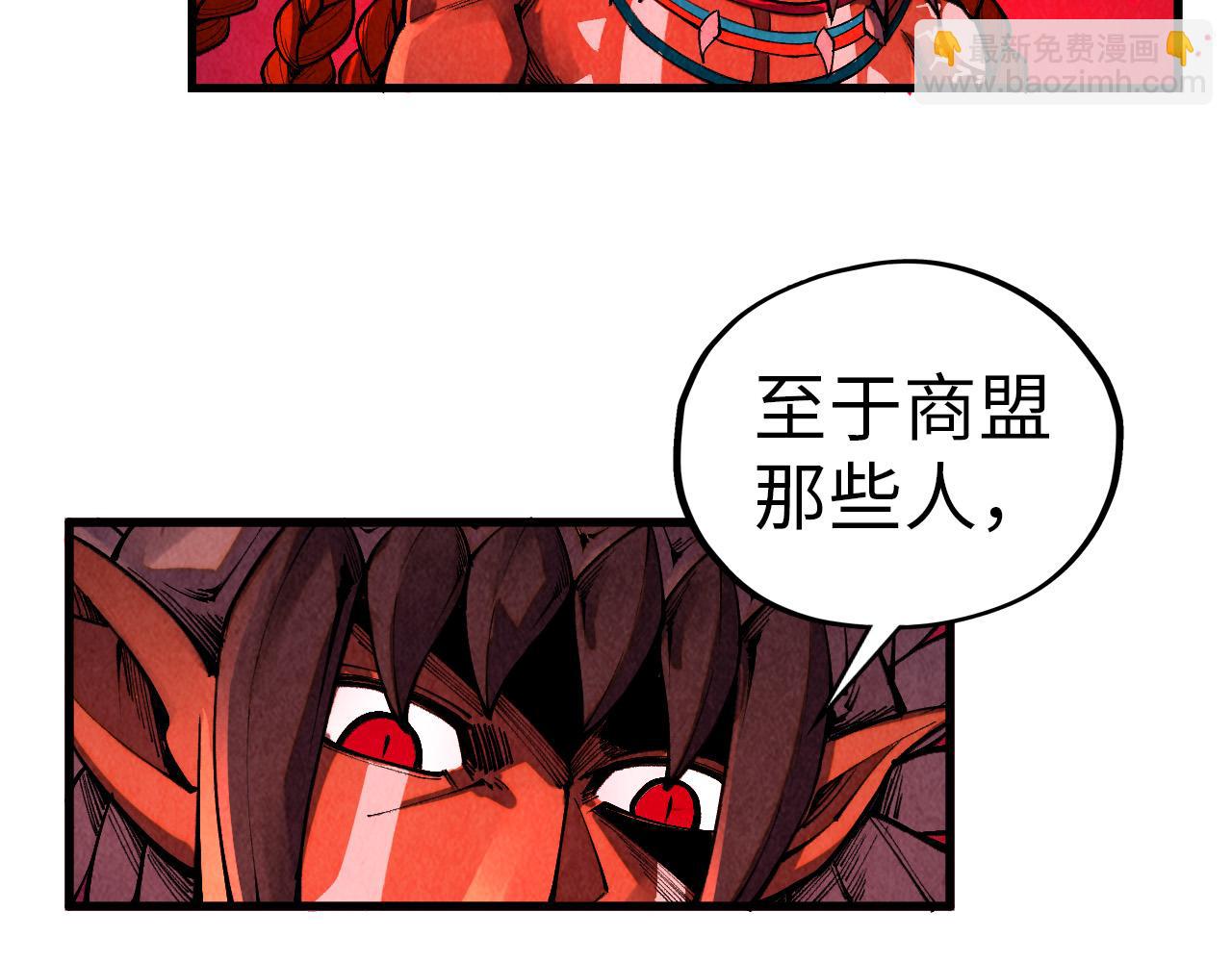 這一世我要當至尊 - 第479話 真·鎮天塔？(2/4) - 6