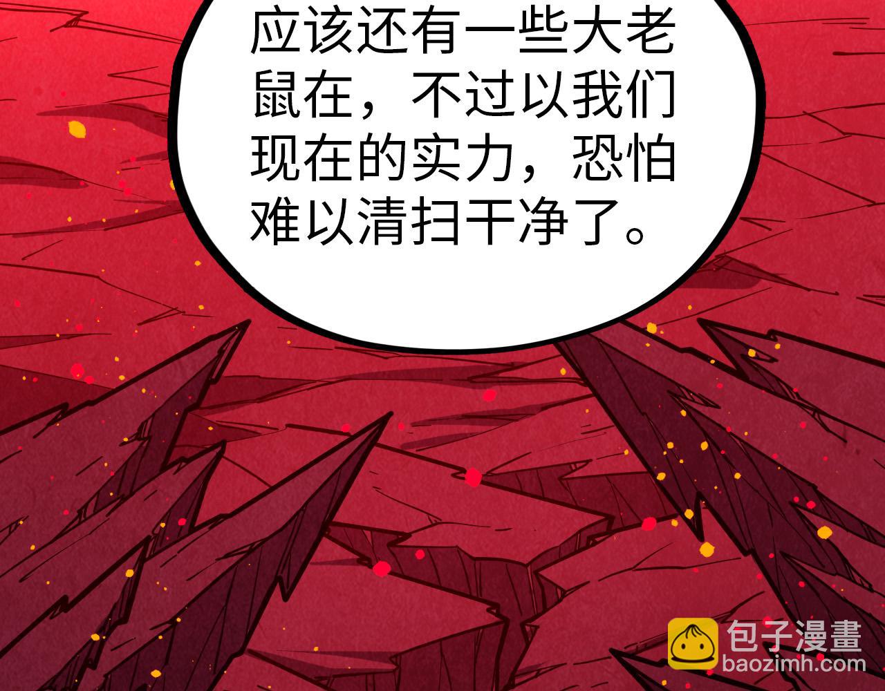 這一世我要當至尊 - 第479話 真·鎮天塔？(2/4) - 8